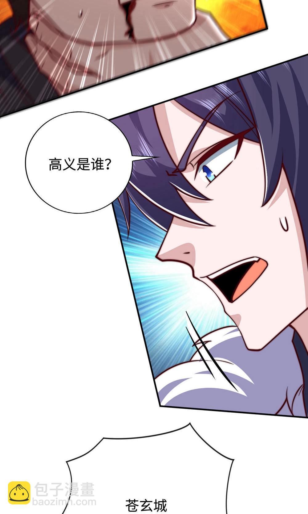 第2季第146话 幕后黑手浮水面-第341话