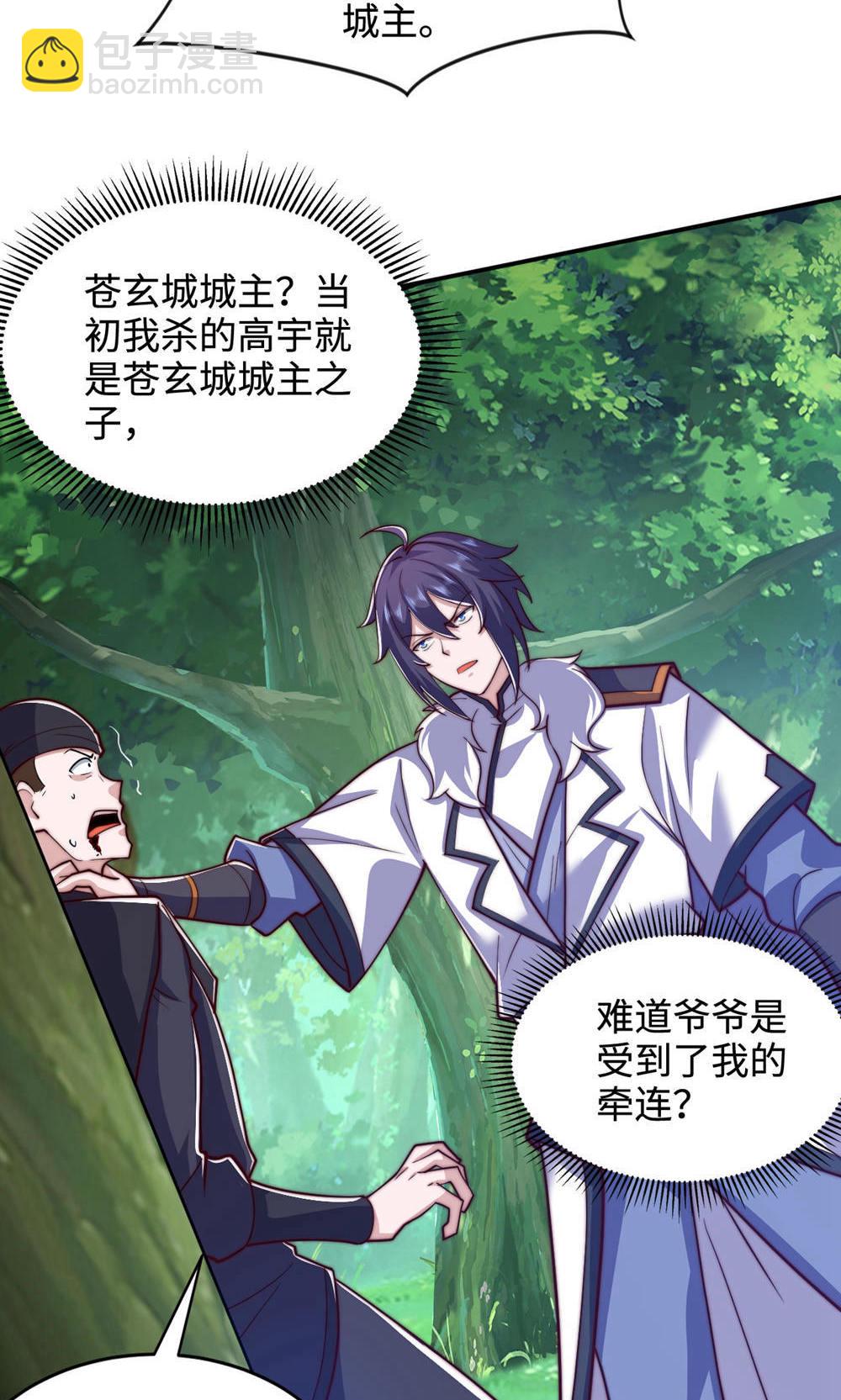 第2季第146话 幕后黑手浮水面-第341话