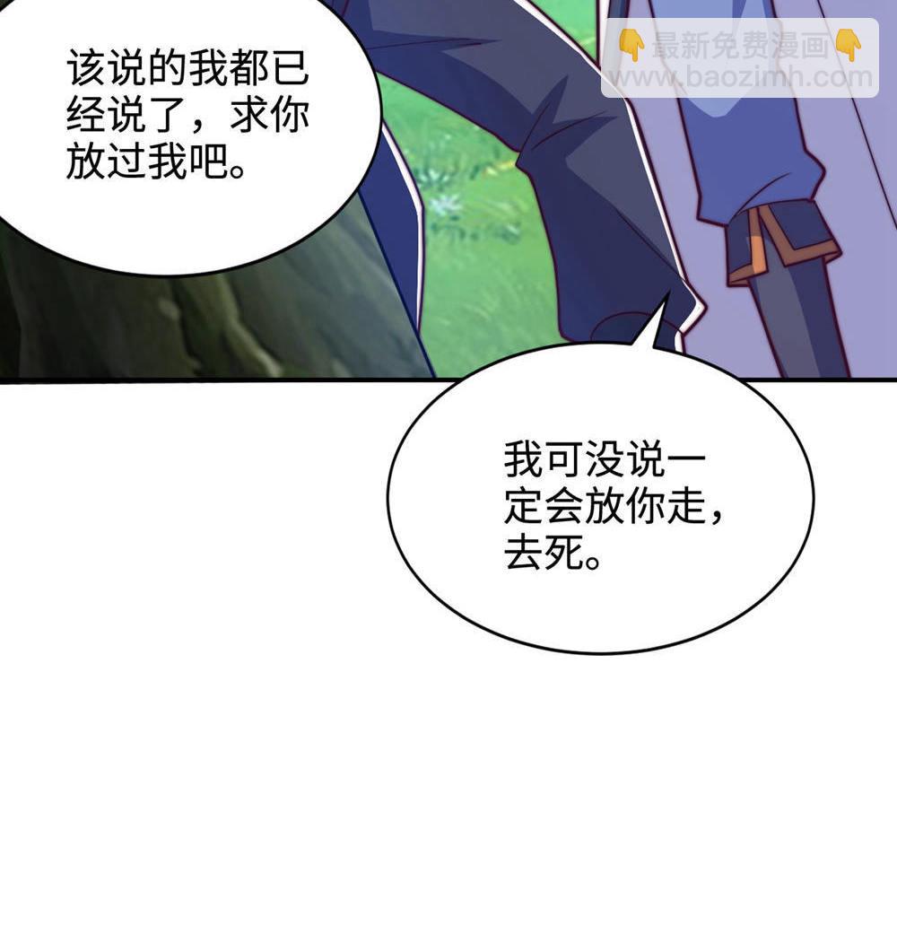 第2季第146话 幕后黑手浮水面-第341话