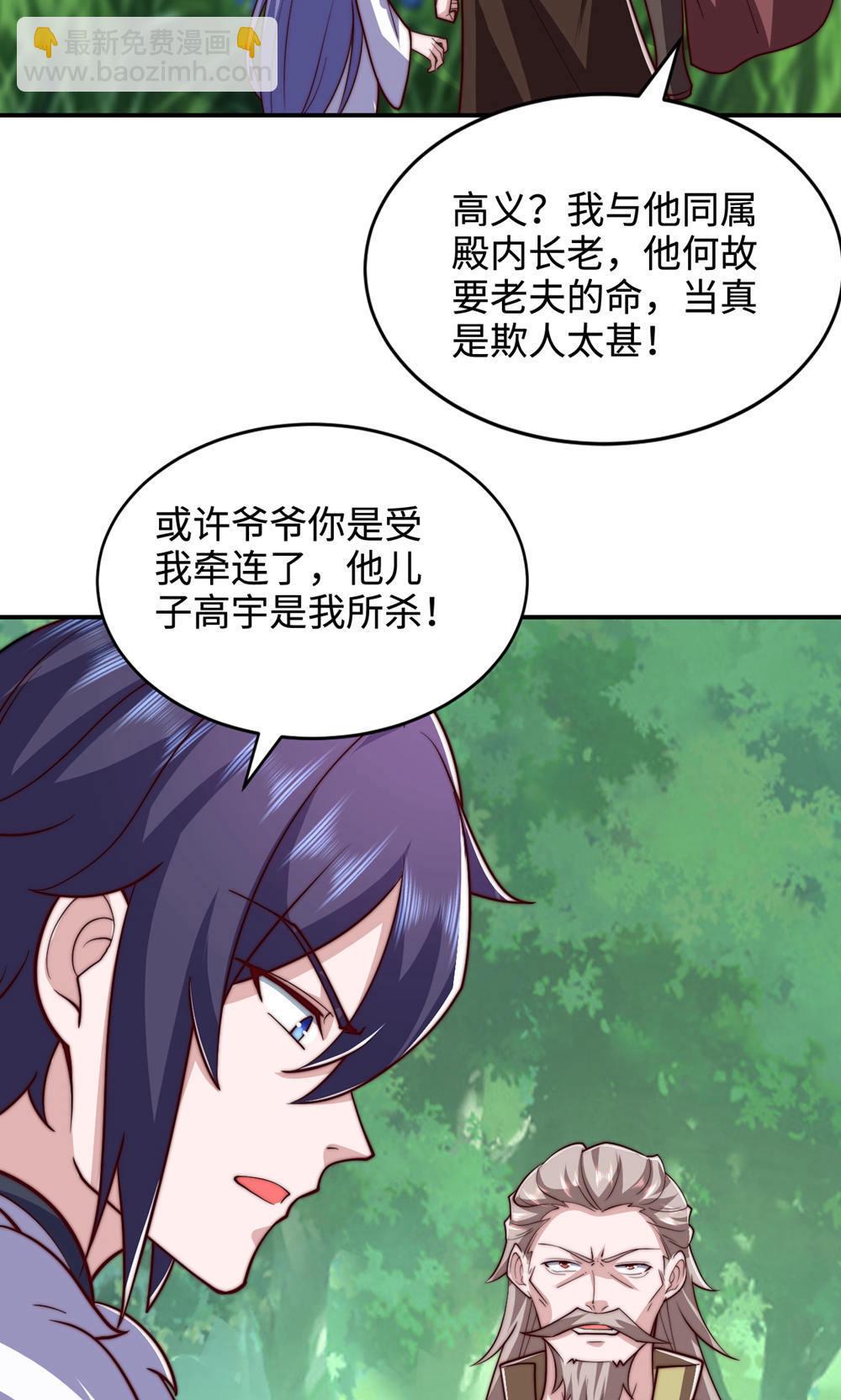 第2季第146话 幕后黑手浮水面-第341话