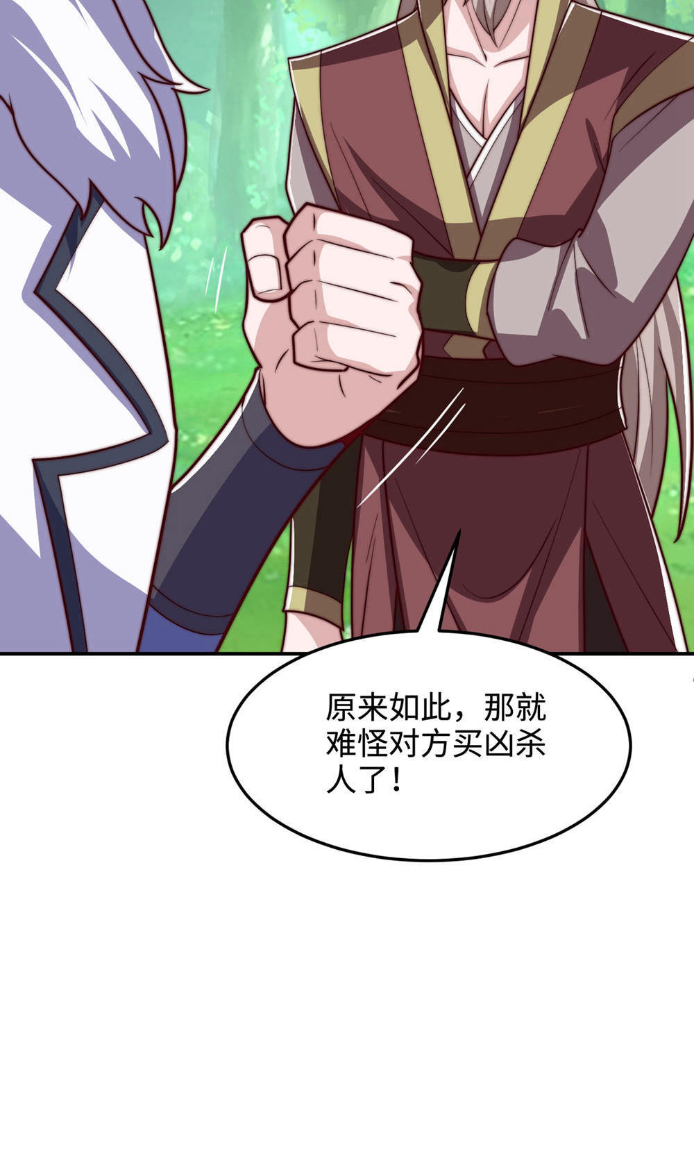第2季第146话 幕后黑手浮水面-第341话