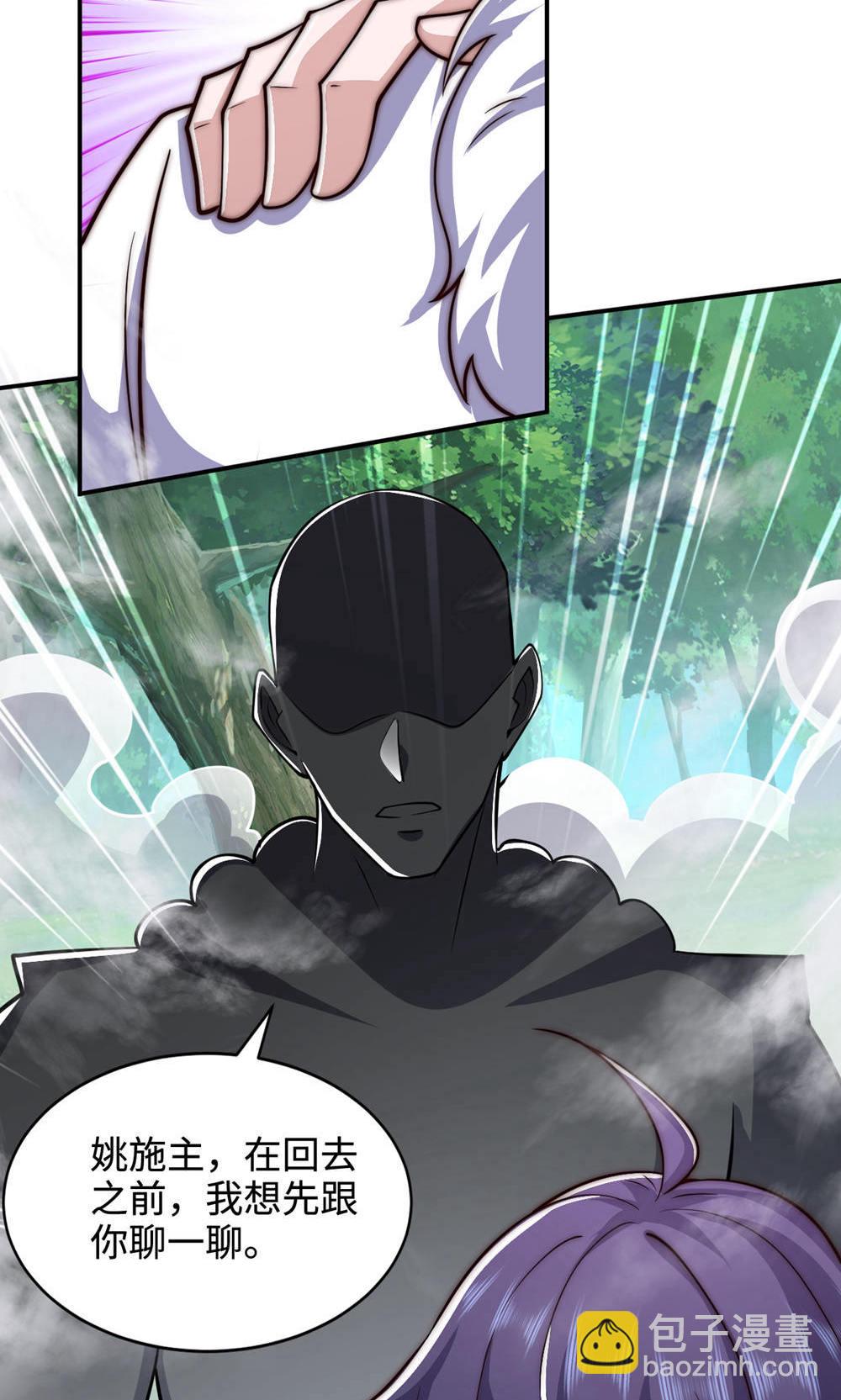 第2季第146话 幕后黑手浮水面-第341话