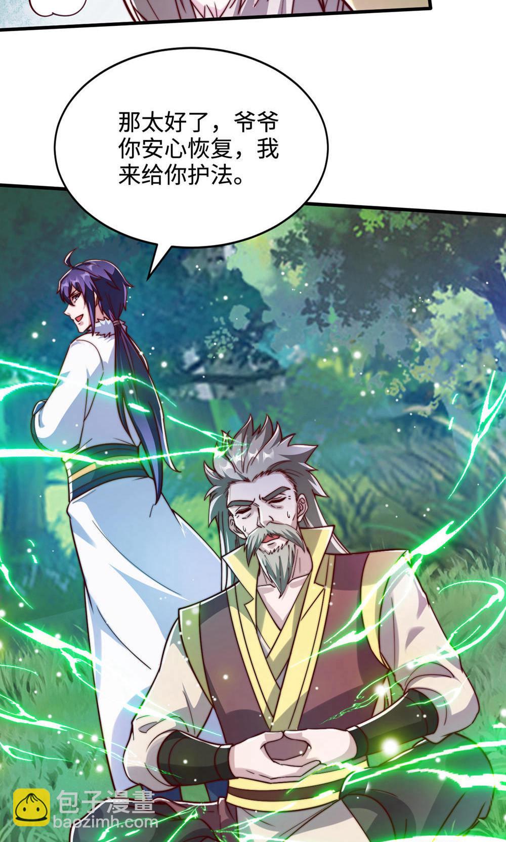 第2季第146话 幕后黑手浮水面-第341话