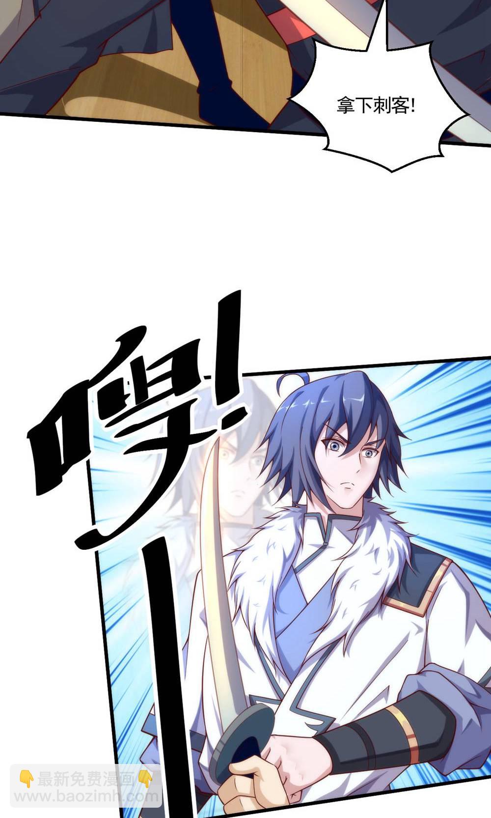 第2季第148话 月黑风高夜!-第343话