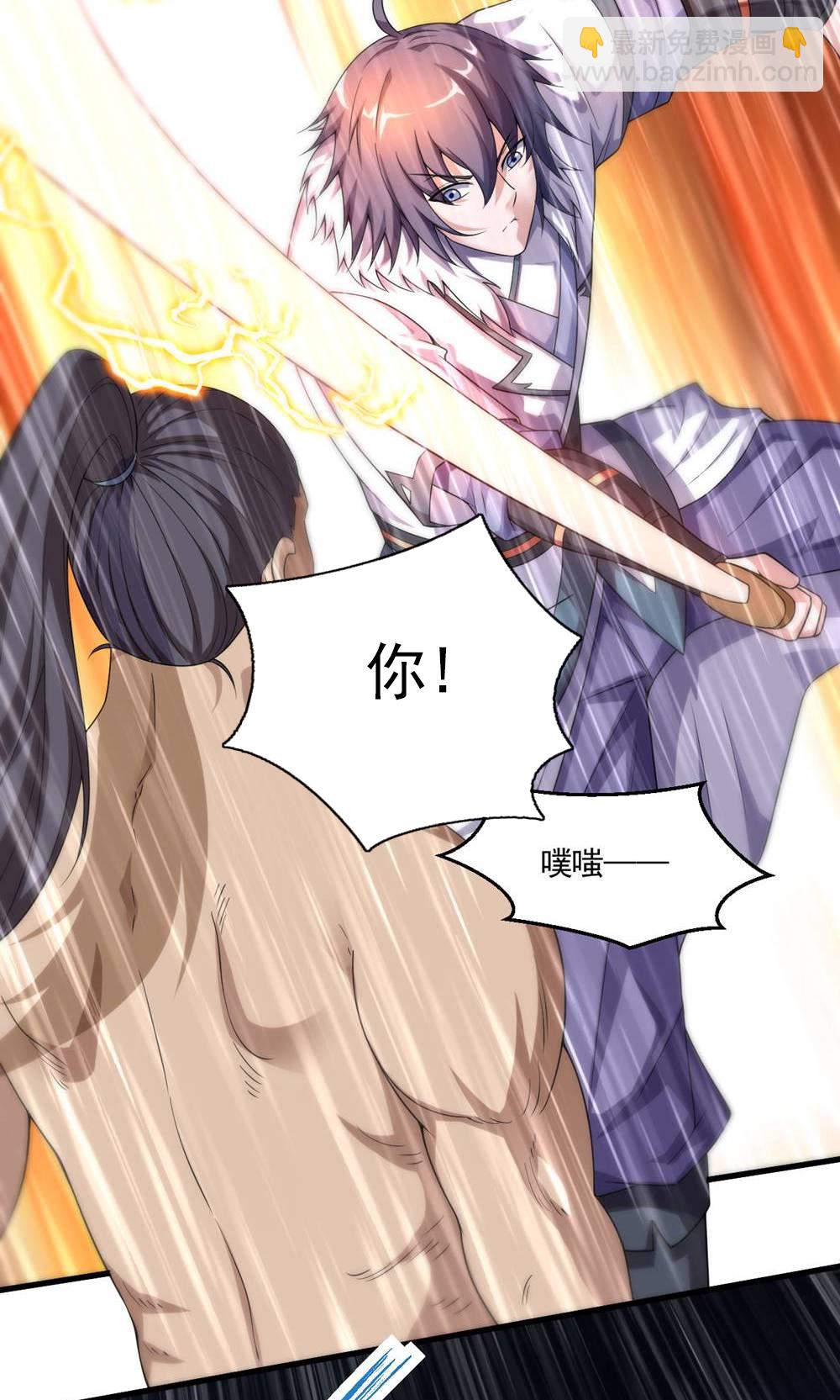 第2季第148话 月黑风高夜!-第343话