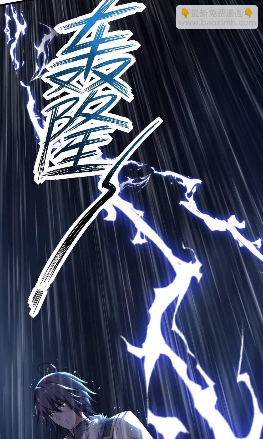 第2季第148话 月黑风高夜!-第343话