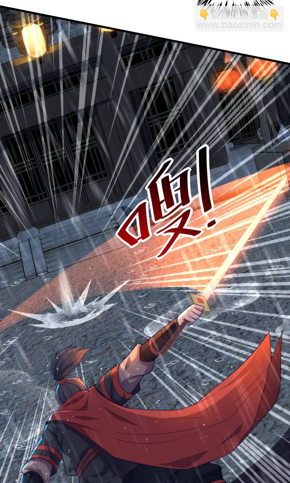 第2季第148话 月黑风高夜!-第343话