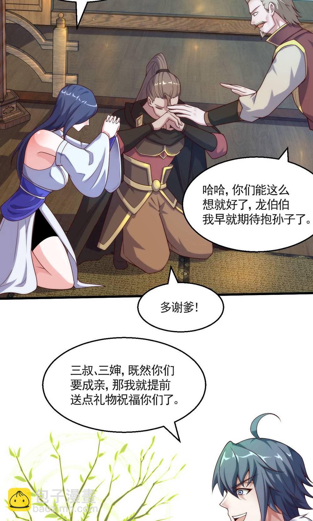 第2季第148话 月黑风高夜!-第343话