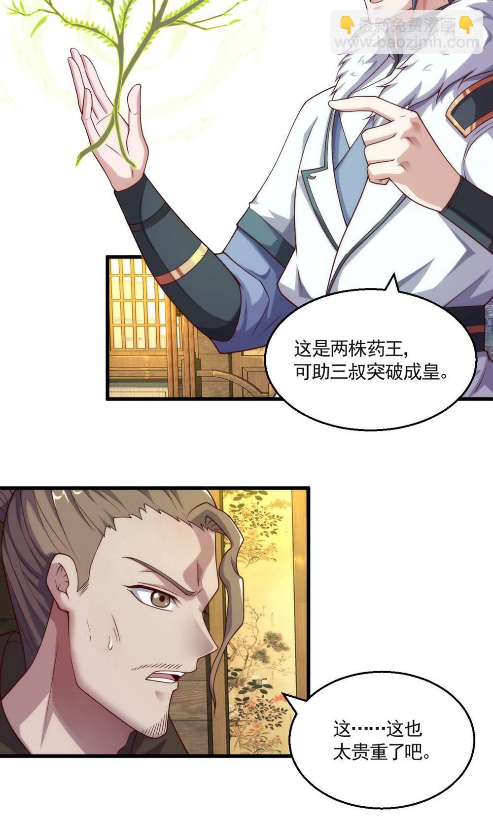 第2季第148话 月黑风高夜!-第343话