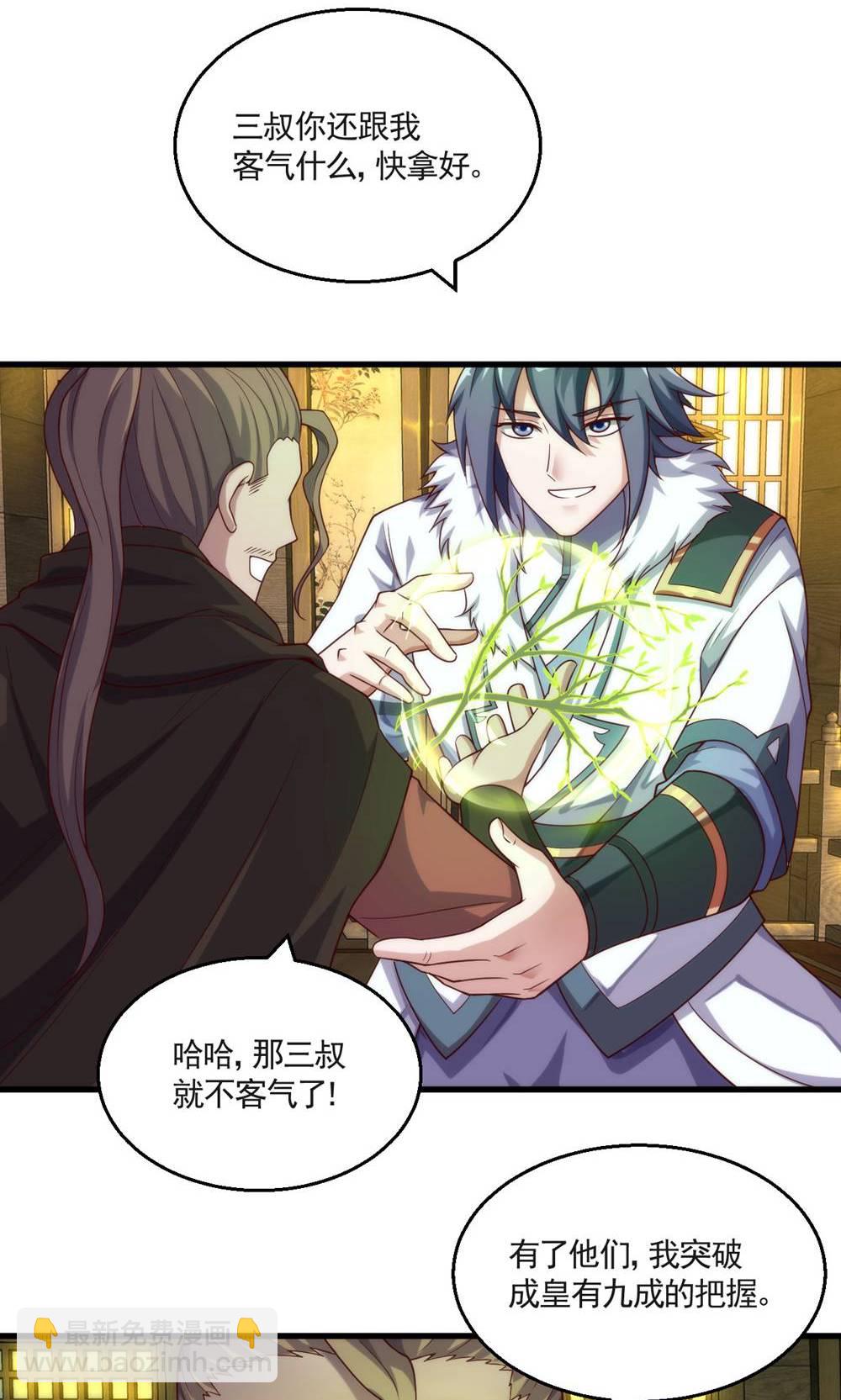 第2季第148话 月黑风高夜!-第343话