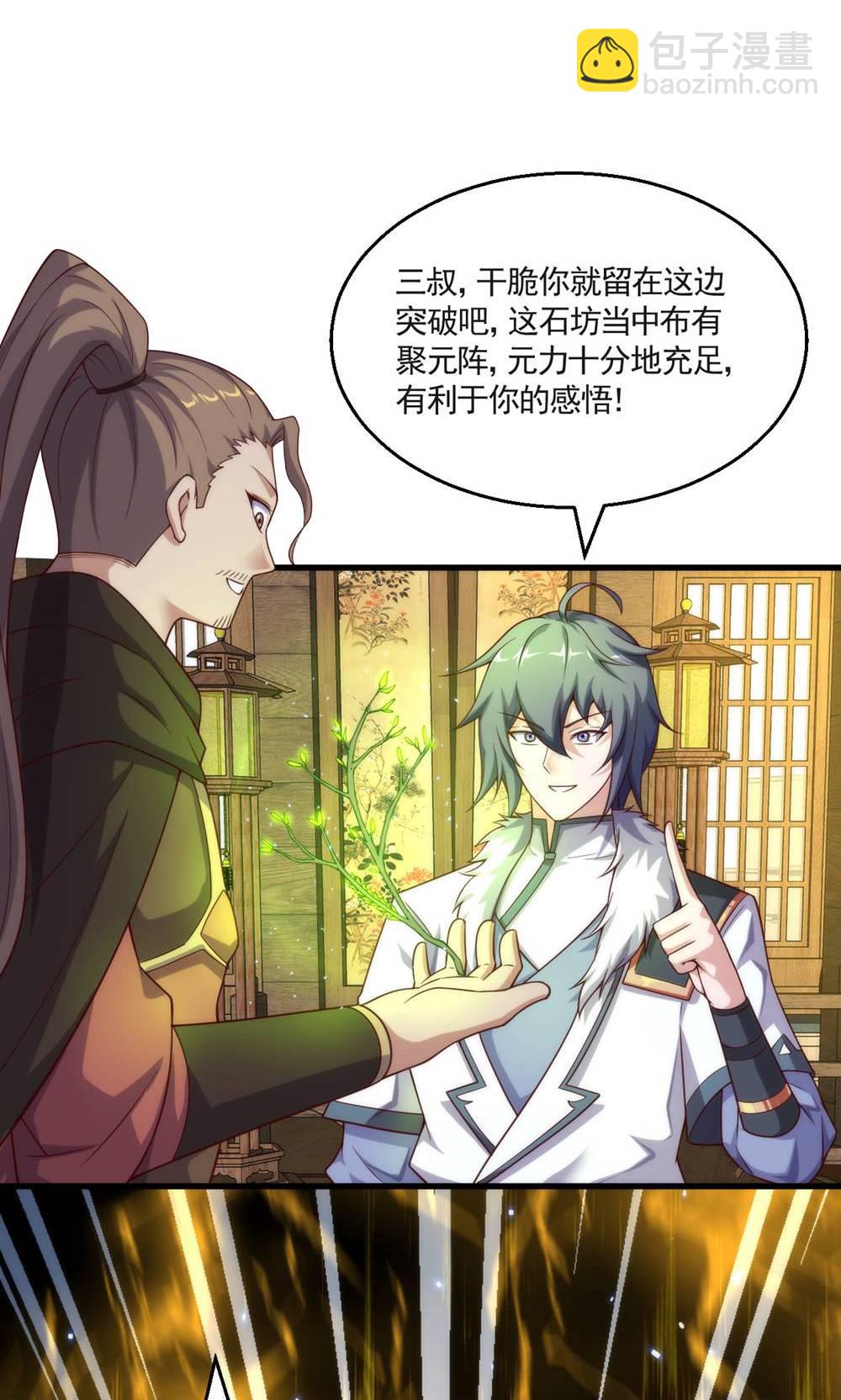 第2季第148话 月黑风高夜!-第343话