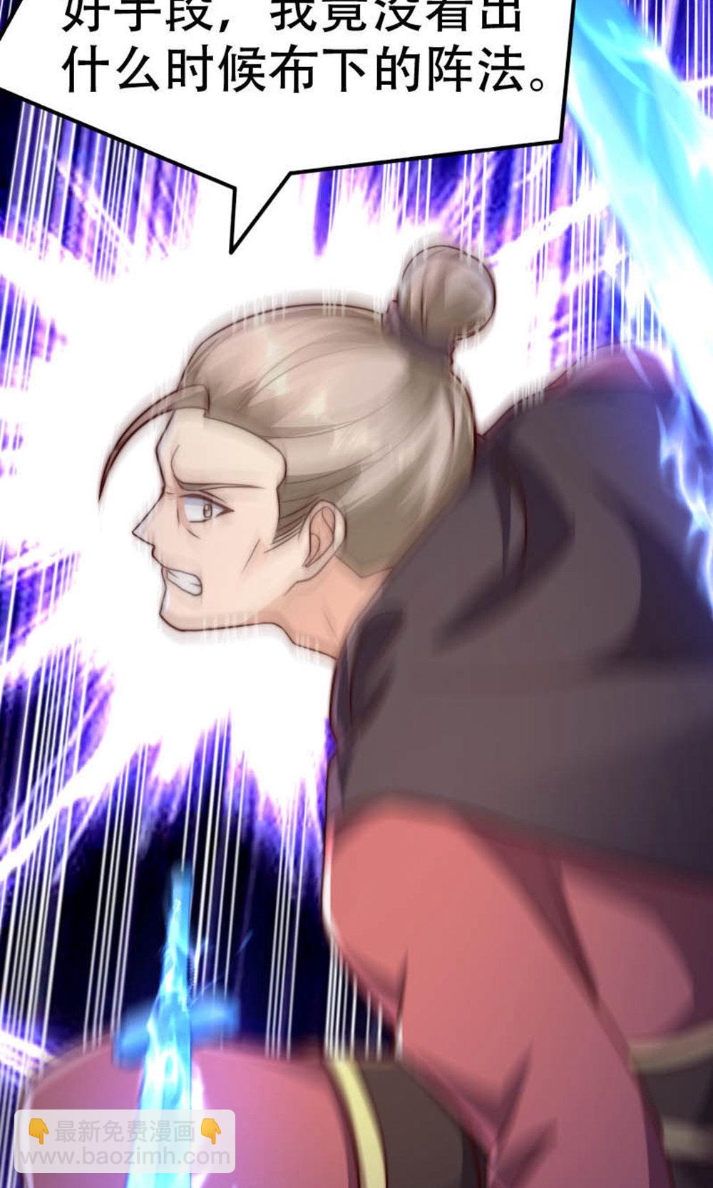 第2季第150话 打不过就护短?(1/2)-第345话