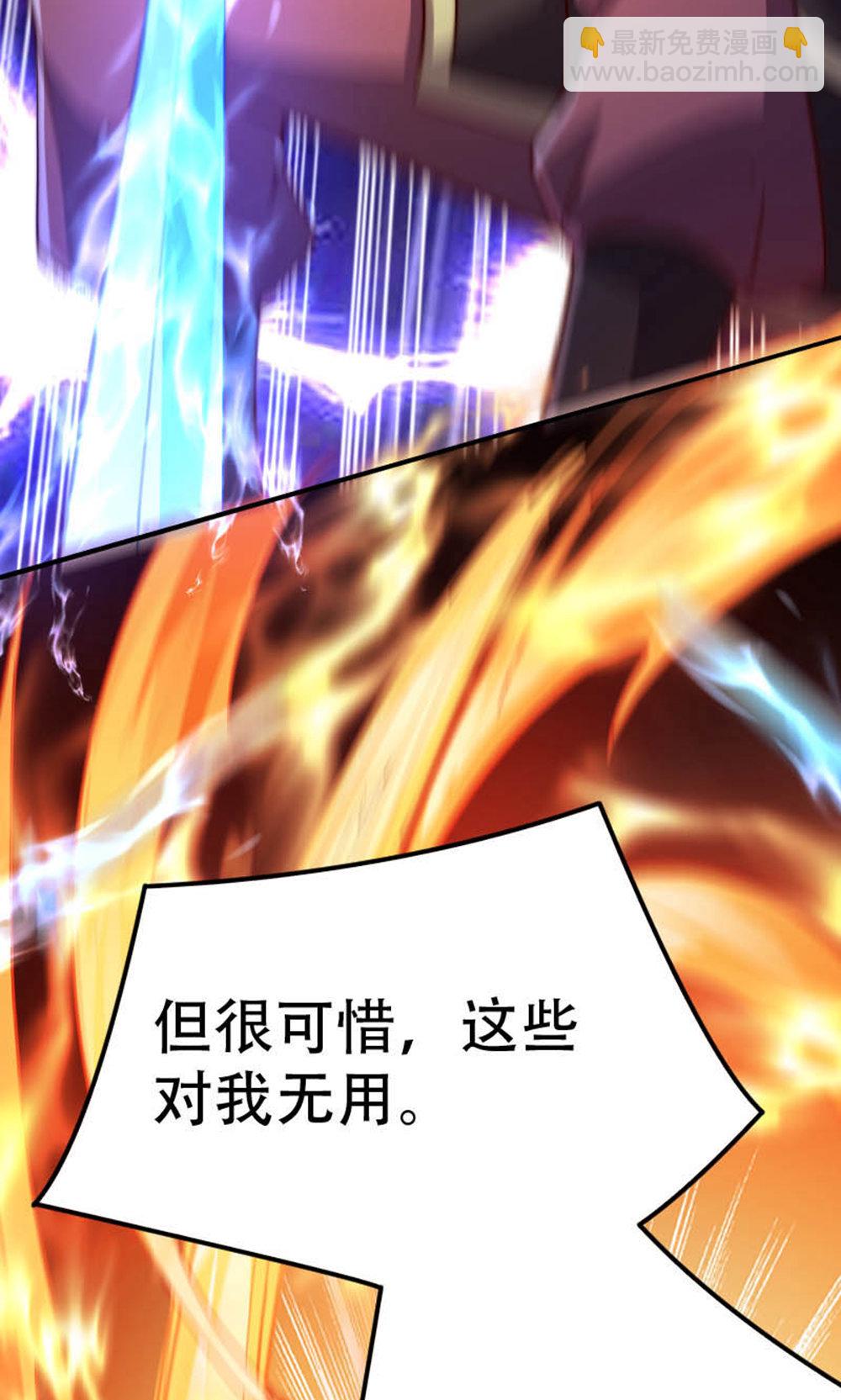 第2季第150话 打不过就护短?(1/2)-第345话
