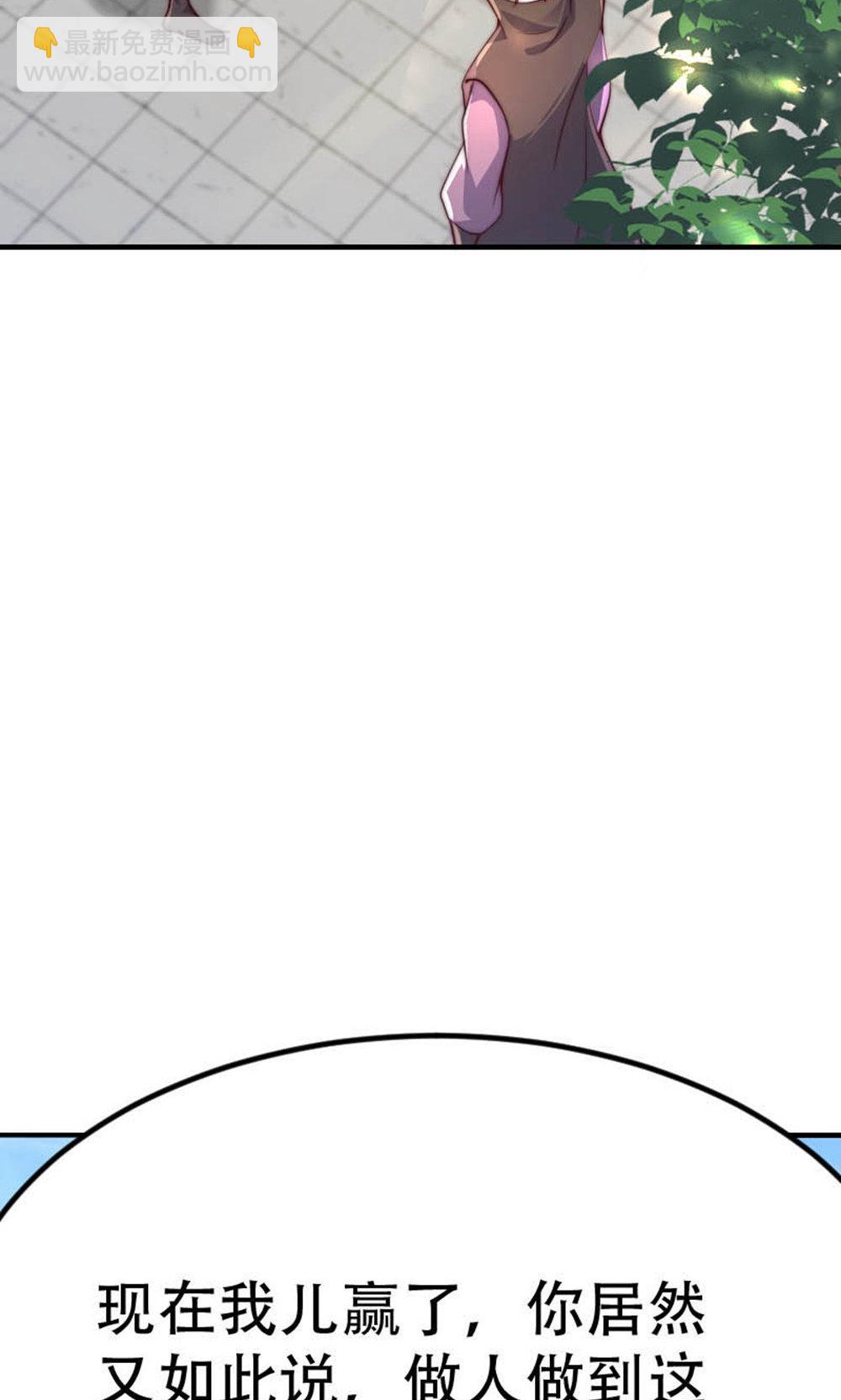 第2季第150话 打不过就护短?(1/2)-第345话
