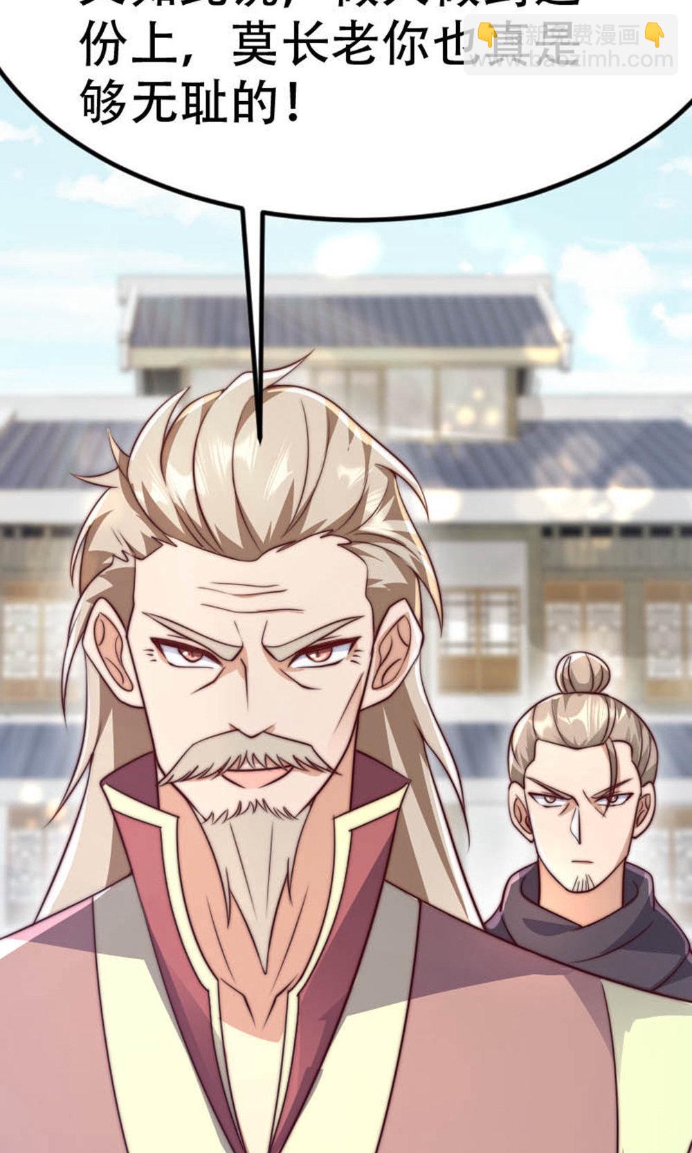 第2季第150话 打不过就护短?(1/2)-第345话