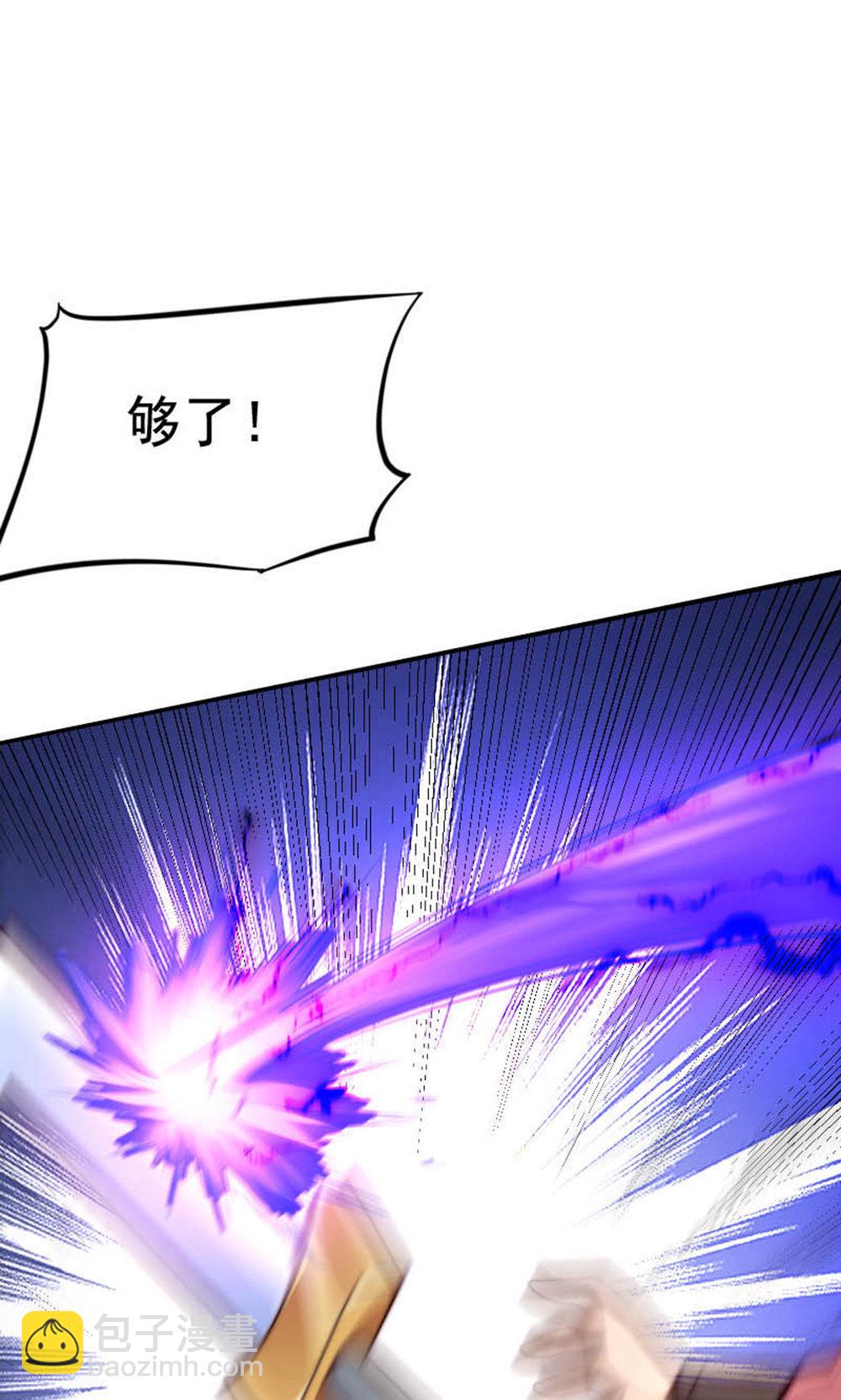 第2季第150话 打不过就护短?(1/2)-第345话