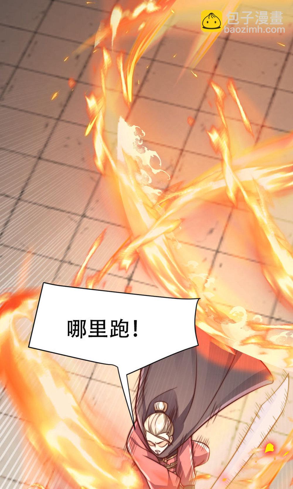 第2季第150话 打不过就护短?(1/2)-第345话