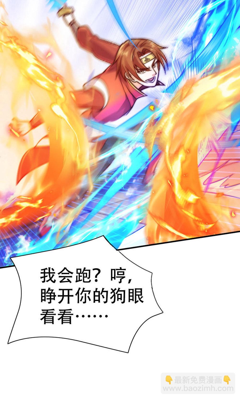 第2季第150话 打不过就护短?(1/2)-第345话