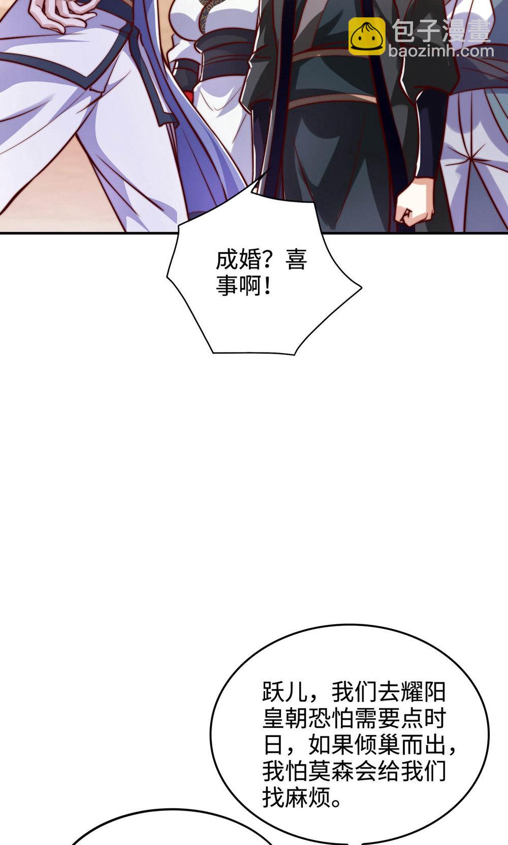 第2季第152话 知道龙家怎么走吗?(1/2)-第347话