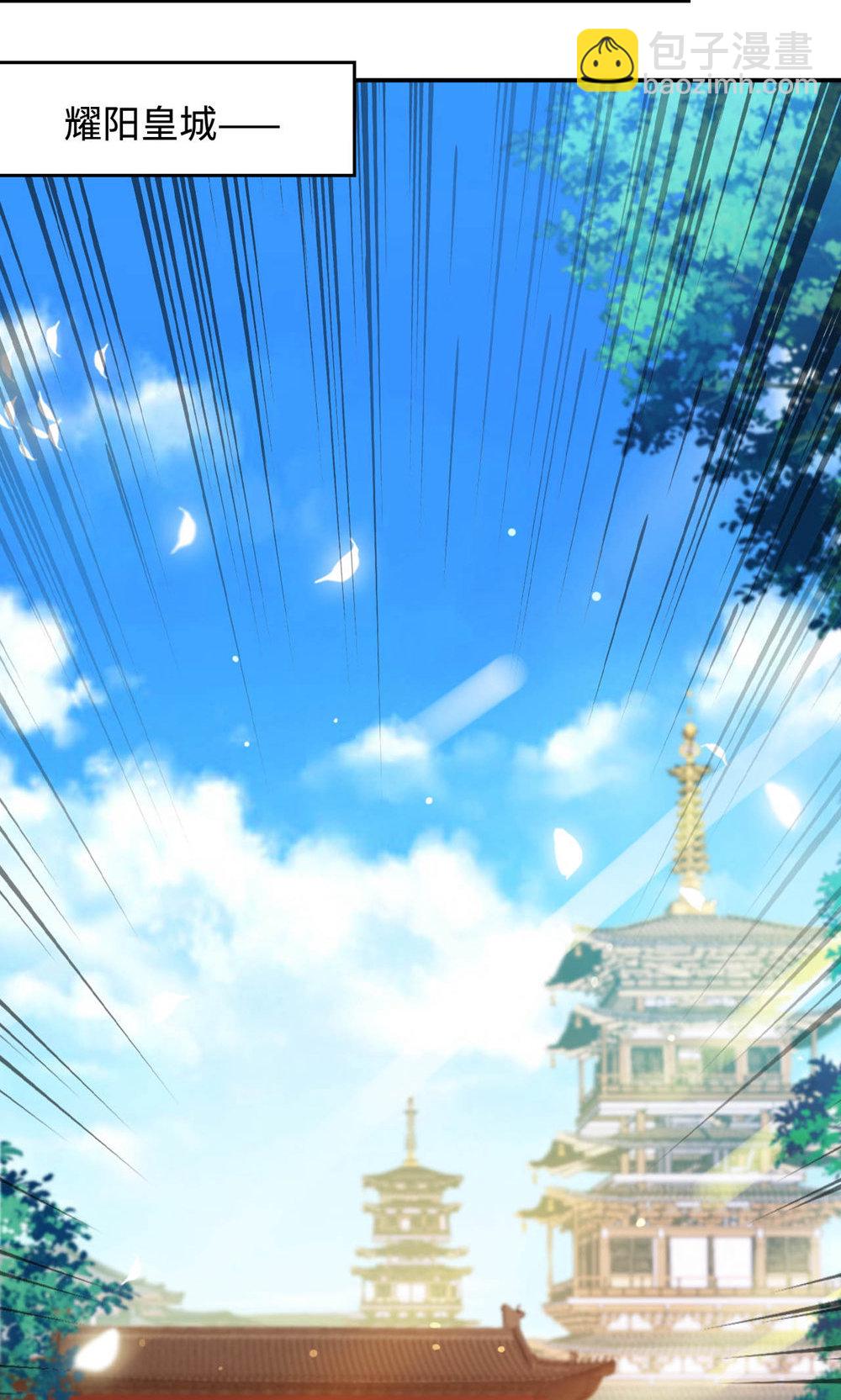 第2季第152话 知道龙家怎么走吗?(1/2)-第347话