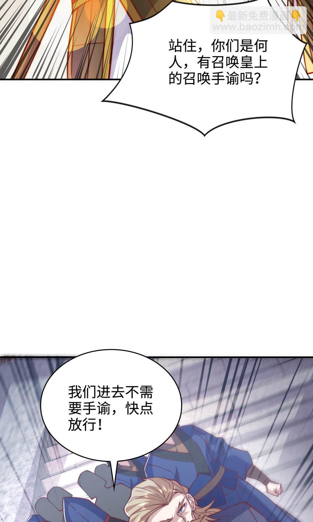 第2季第152话 知道龙家怎么走吗?(1/2)-第347话