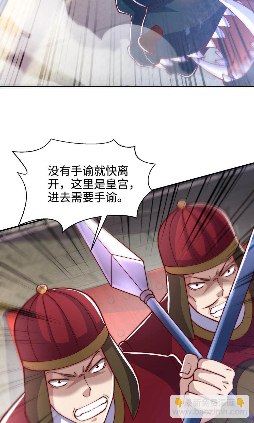 第2季第152话 知道龙家怎么走吗?(1/2)-第347话