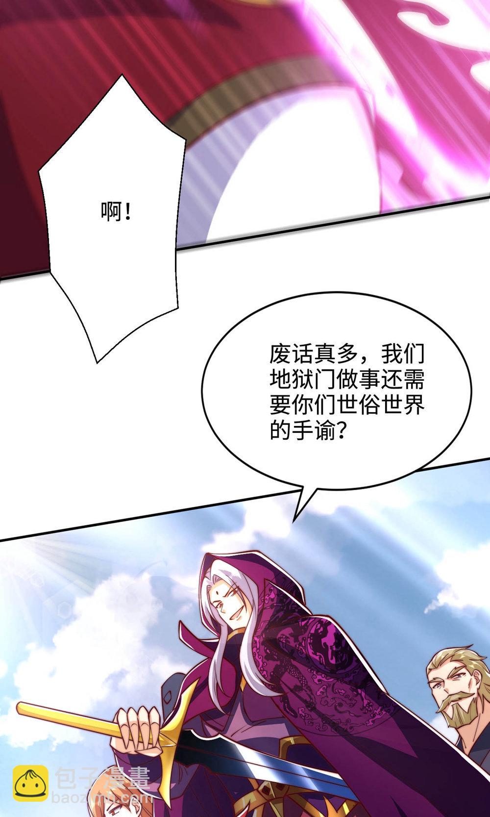 第2季第152话 知道龙家怎么走吗?(1/2)-第347话