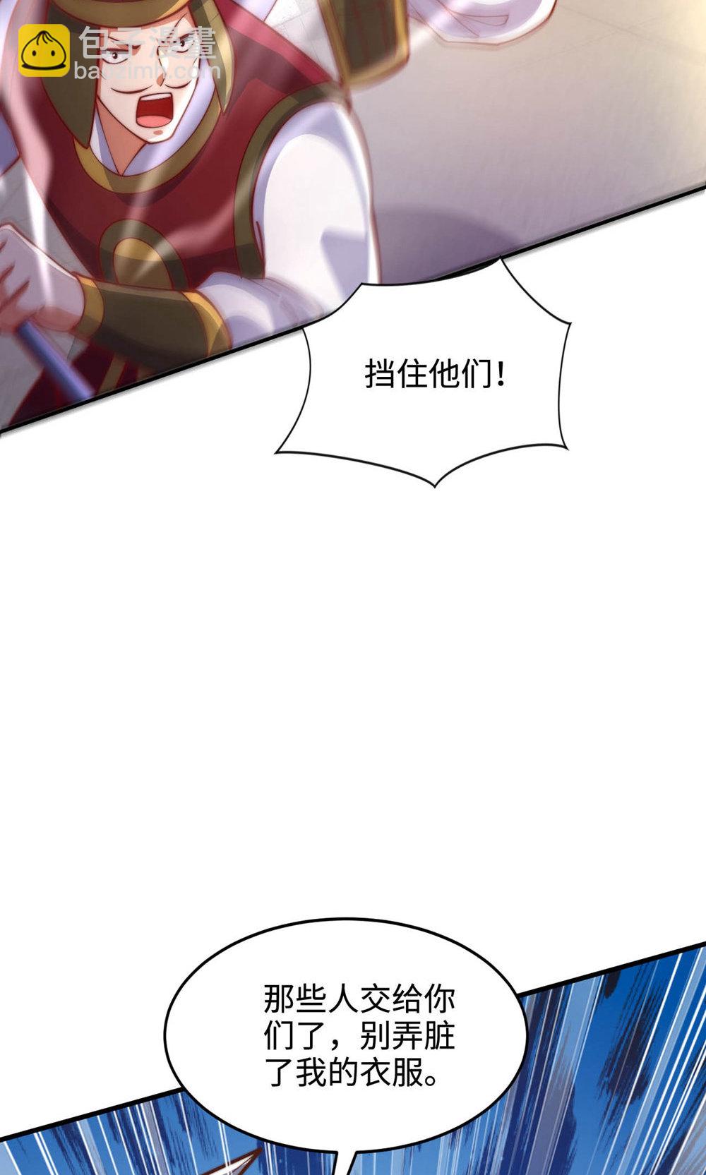 第2季第152话 知道龙家怎么走吗?(1/2)-第347话