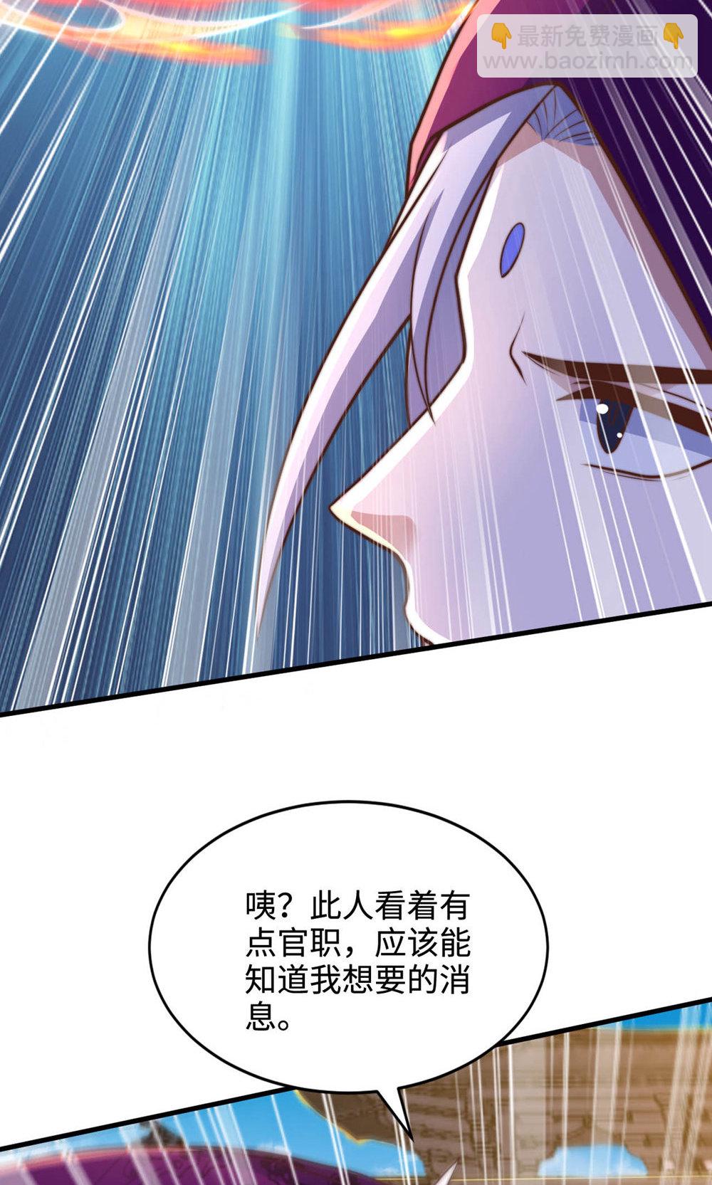 第2季第152话 知道龙家怎么走吗?(1/2)-第347话