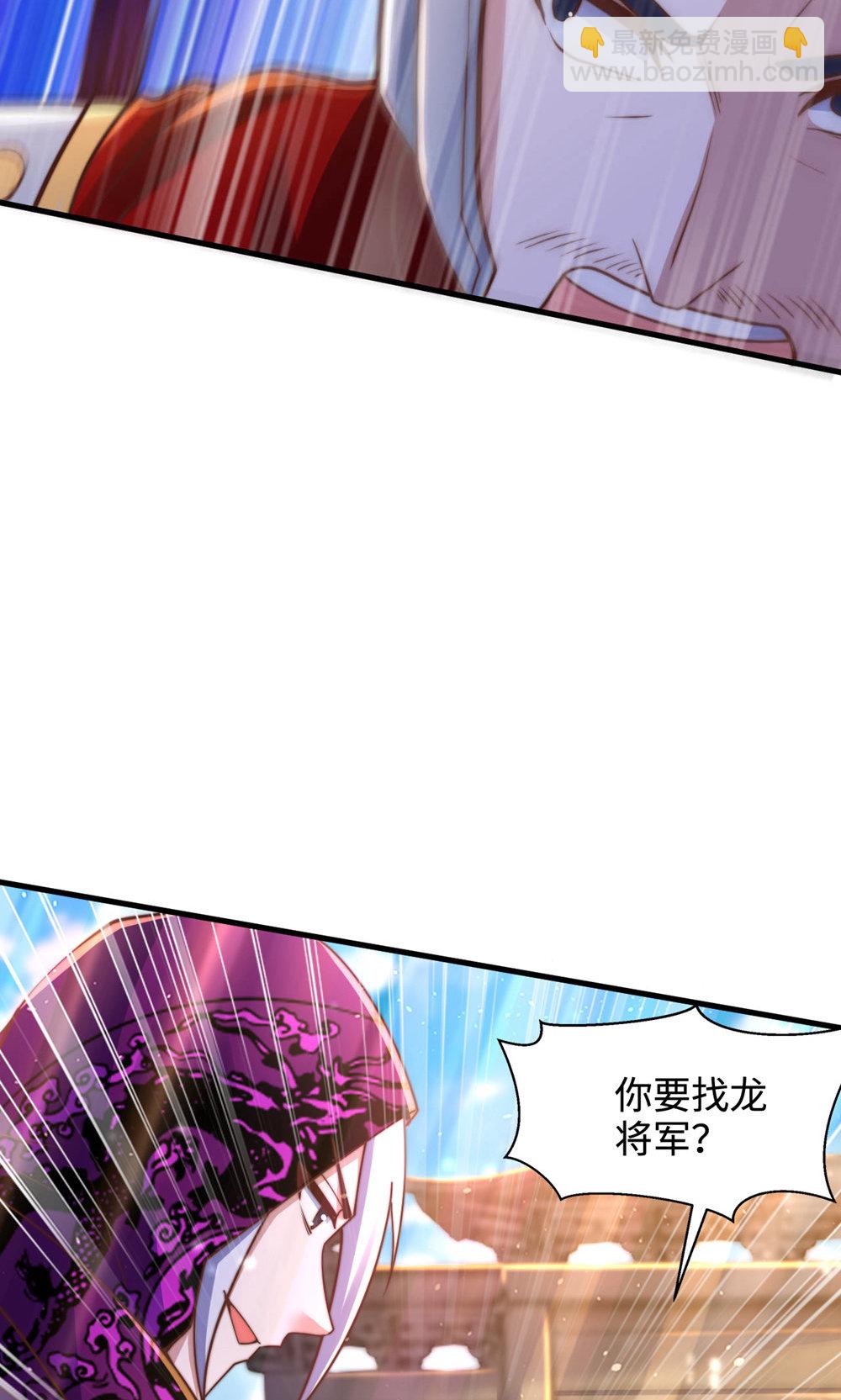 第2季第152话 知道龙家怎么走吗?(1/2)-第347话