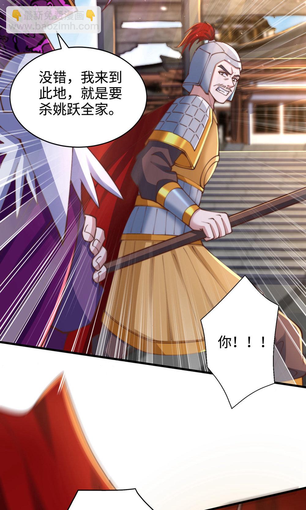 第2季第152话 知道龙家怎么走吗?(1/2)-第347话