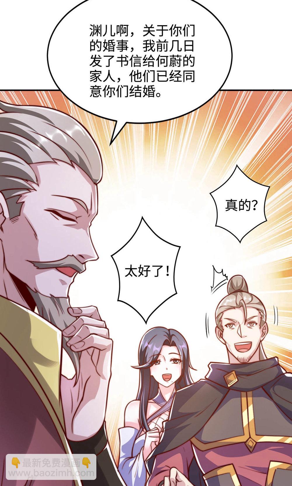 第2季第152话 知道龙家怎么走吗?(1/2)-第347话