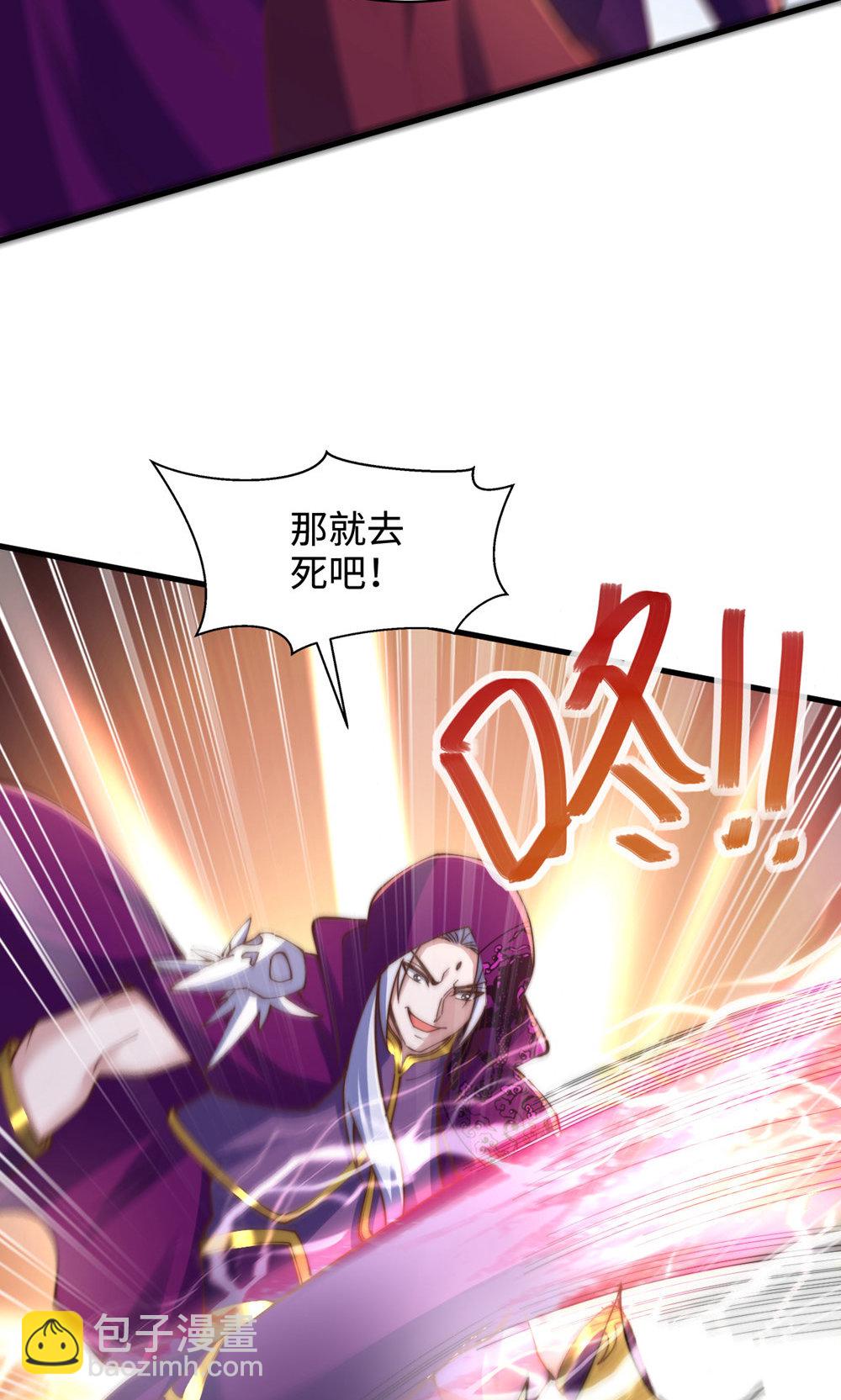 第2季第152话 知道龙家怎么走吗?(1/2)-第347话