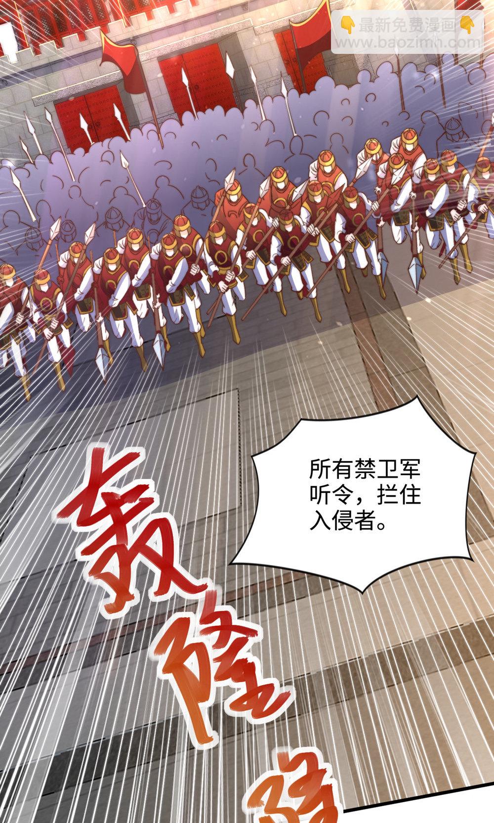 第2季第152话 知道龙家怎么走吗?(1/2)-第347话