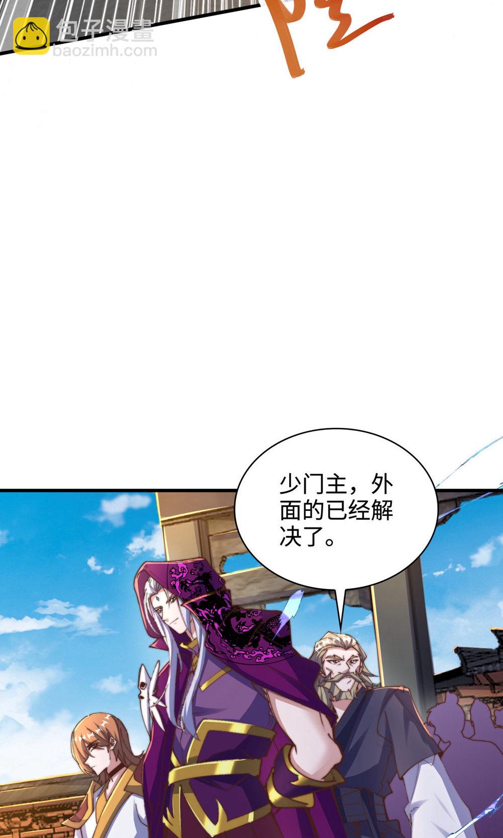 第2季第152话 知道龙家怎么走吗?(1/2)-第347话