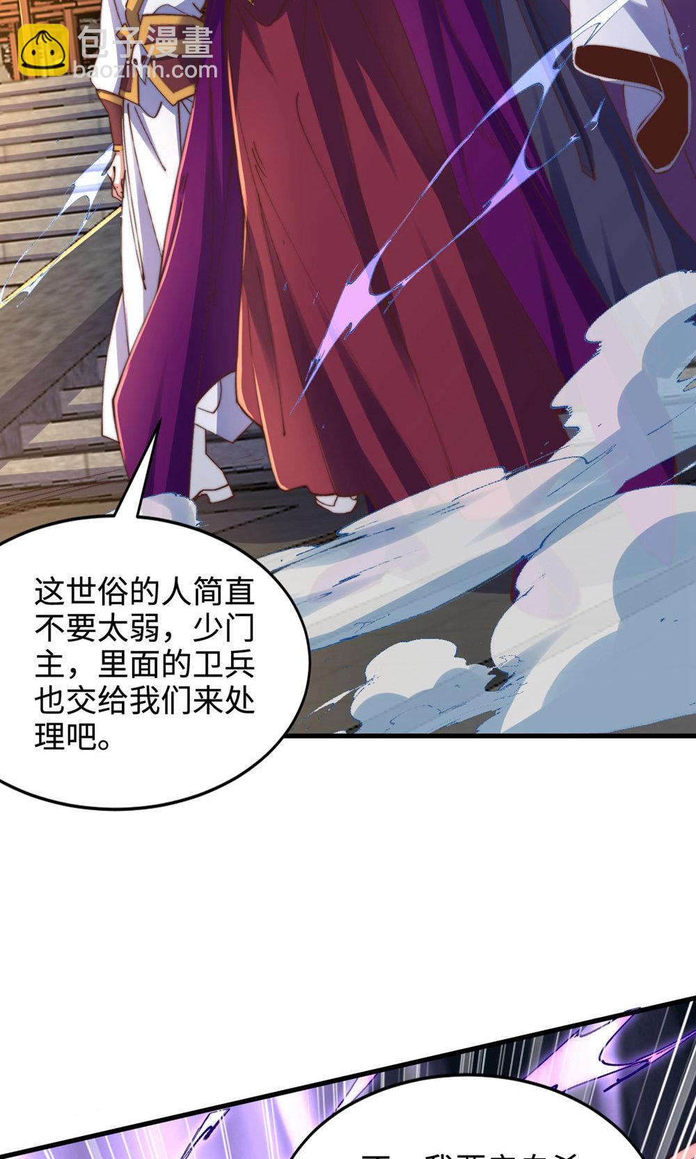 第2季第152话 知道龙家怎么走吗?(1/2)-第347话