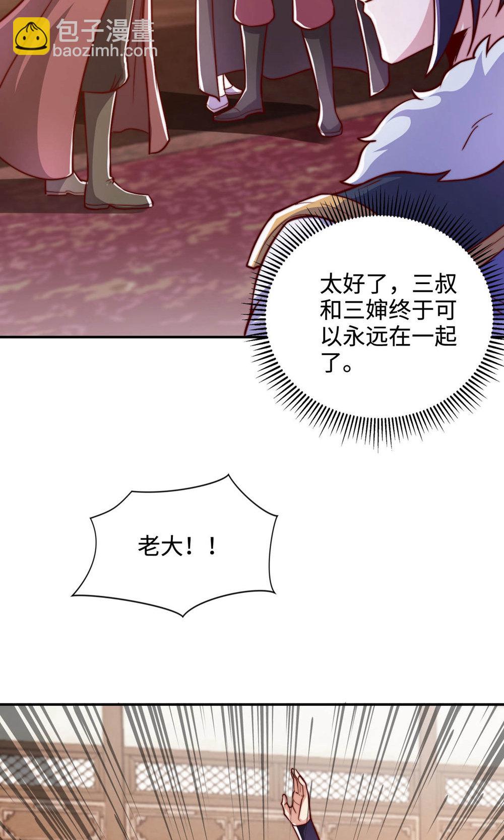 第2季第152话 知道龙家怎么走吗?(1/2)-第347话