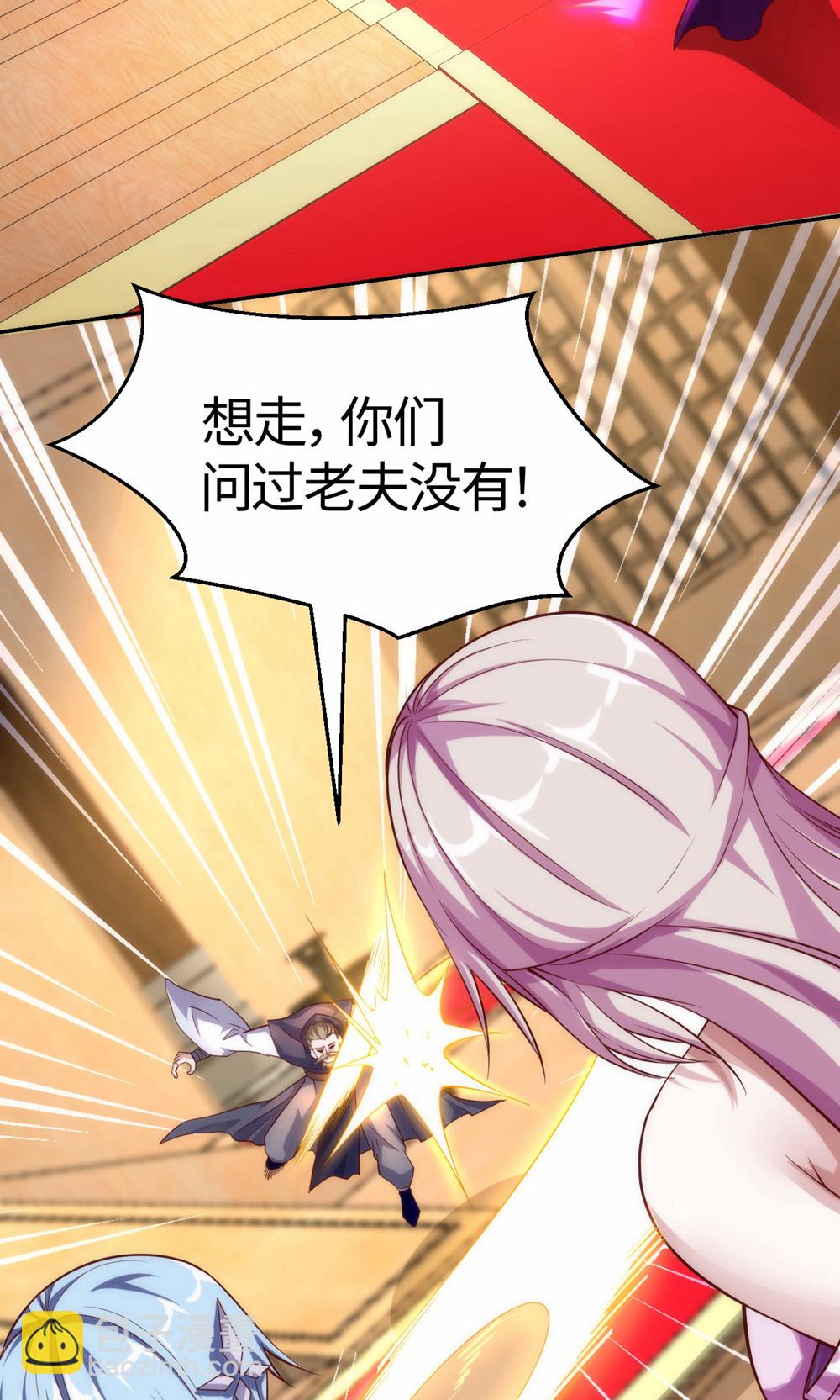 第2季第154话  皇级魅惑失效-第349话