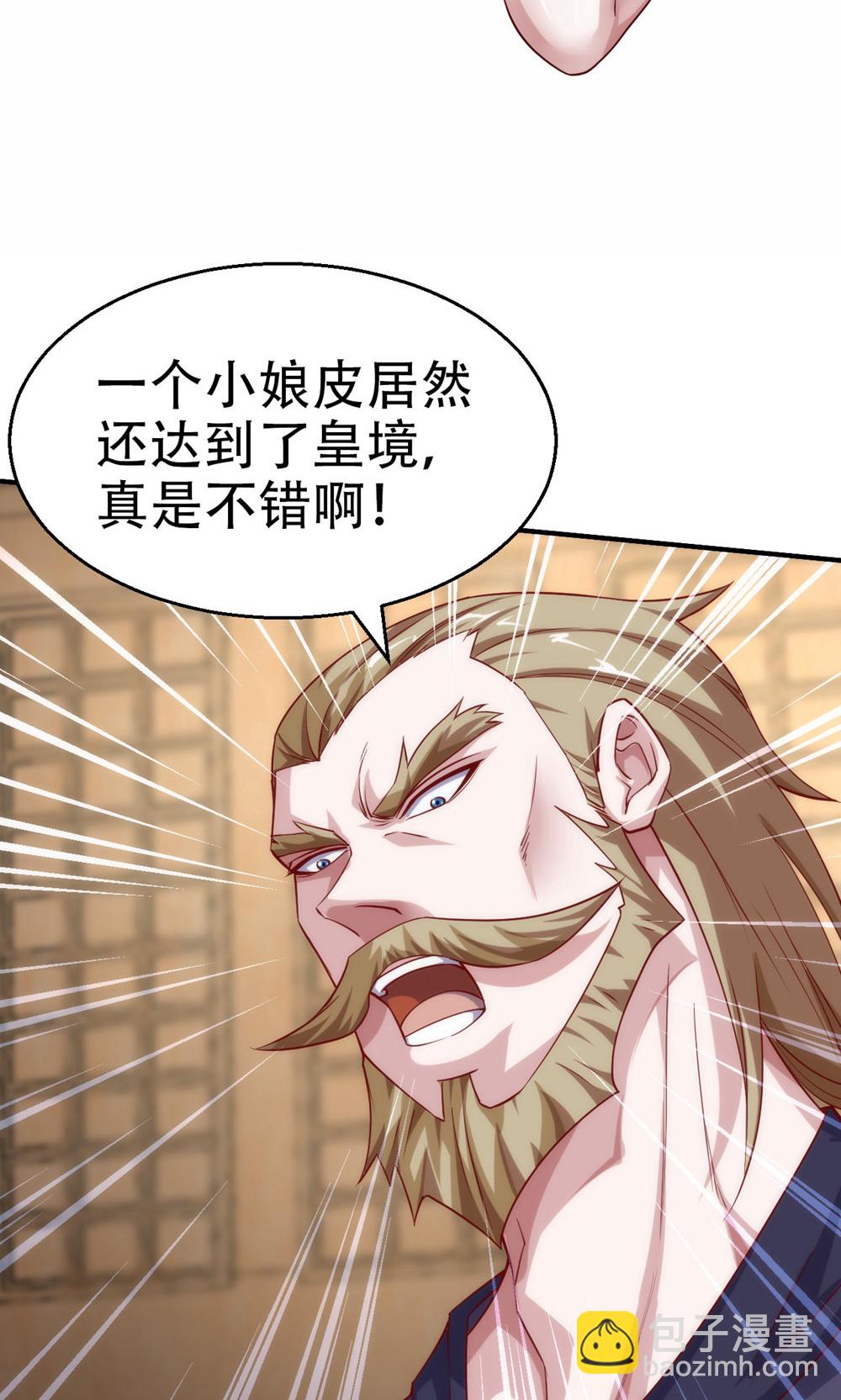 第2季第154话  皇级魅惑失效-第349话