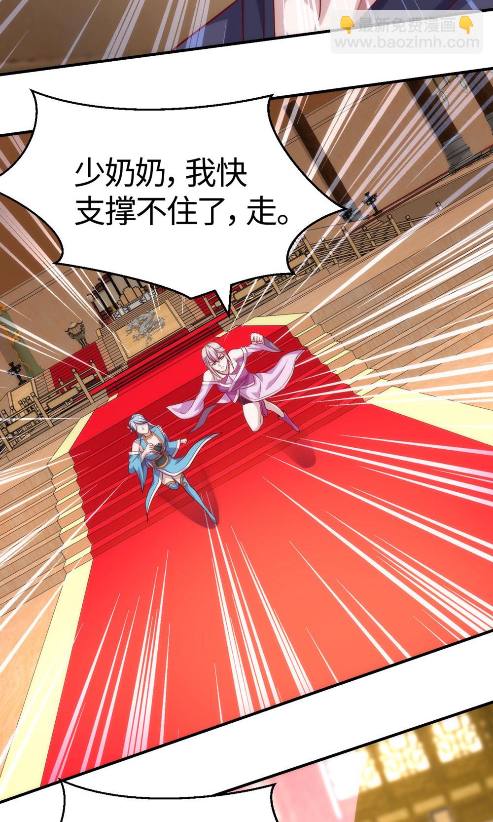第2季第154话  皇级魅惑失效-第349话