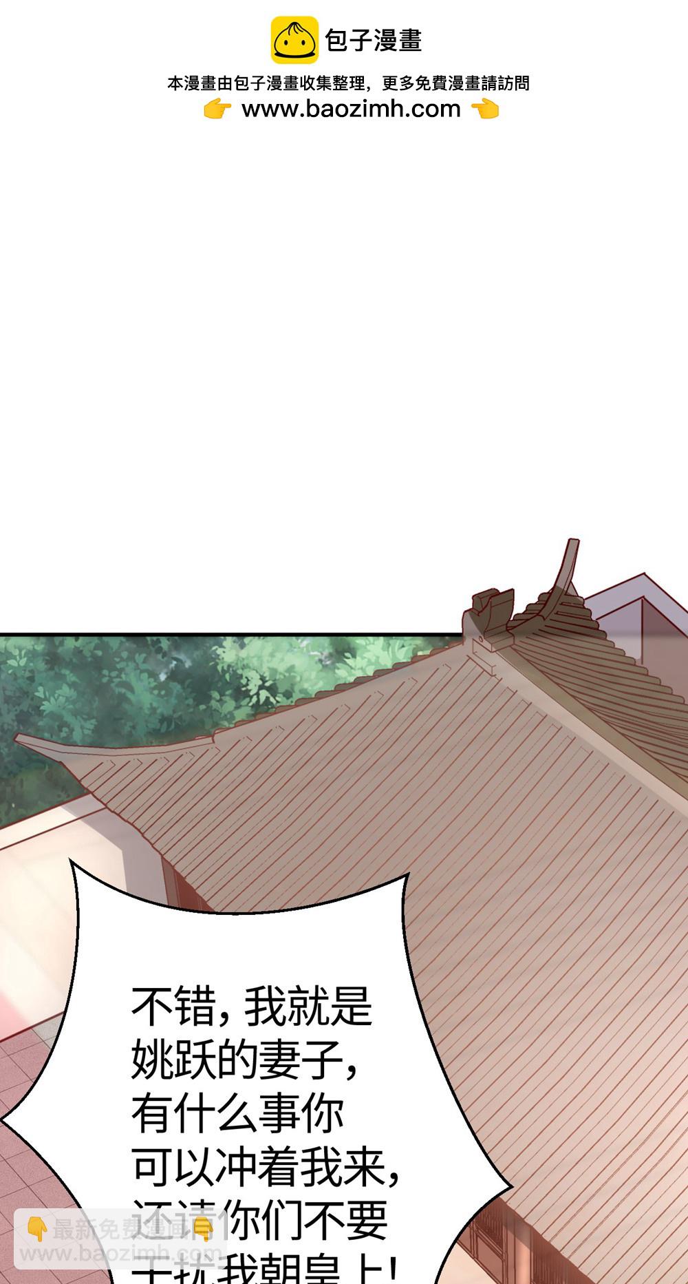 第2季第154话  皇级魅惑失效-第349话