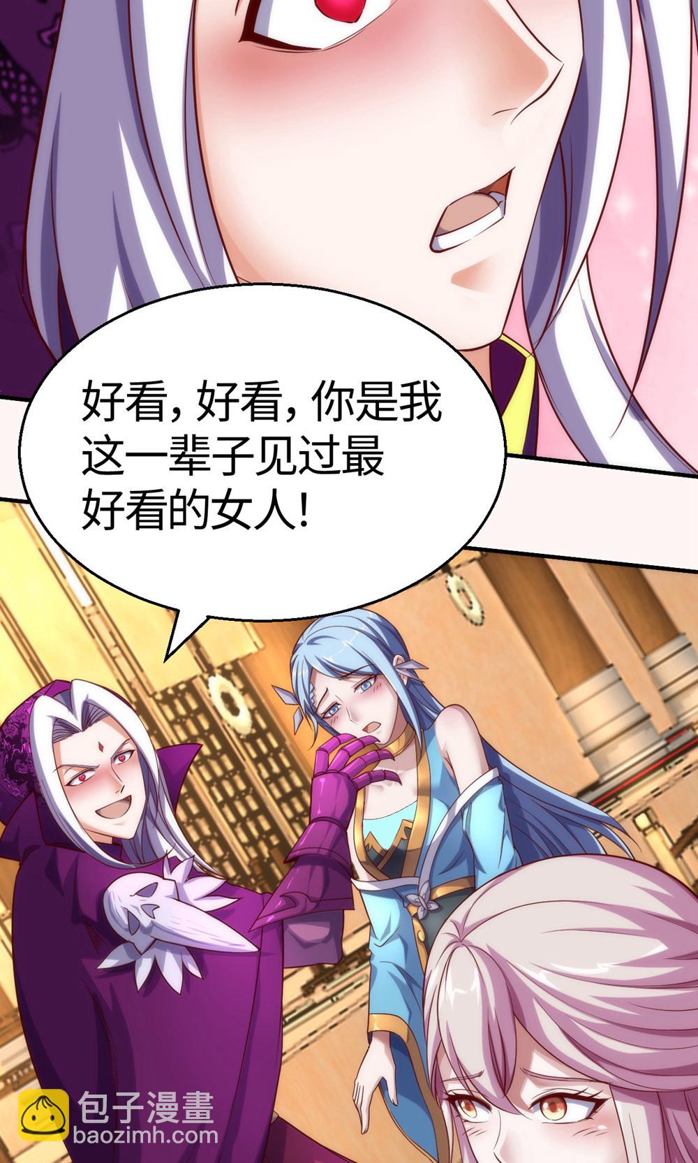 第2季第154话  皇级魅惑失效-第349话