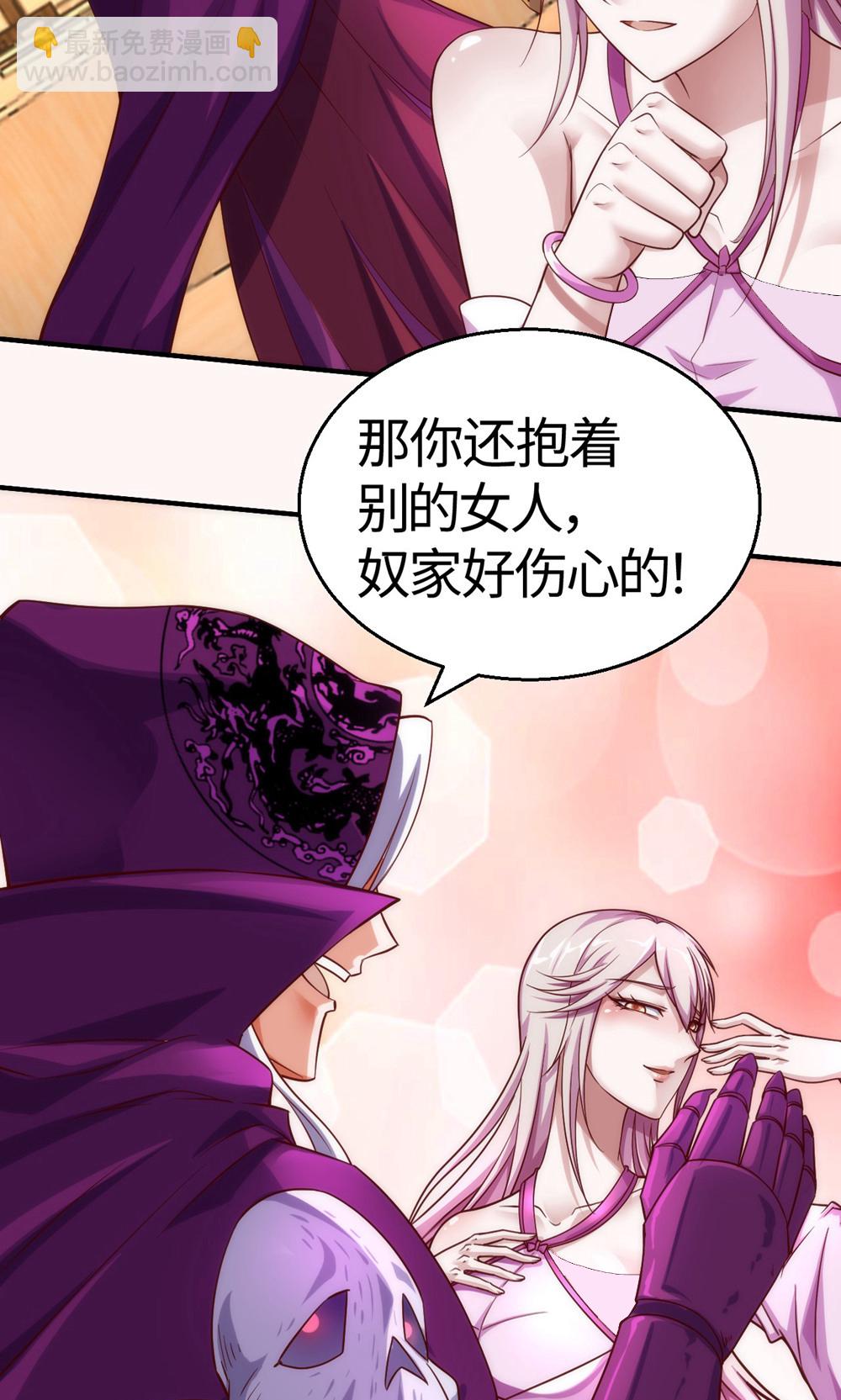 第2季第154话  皇级魅惑失效-第349话