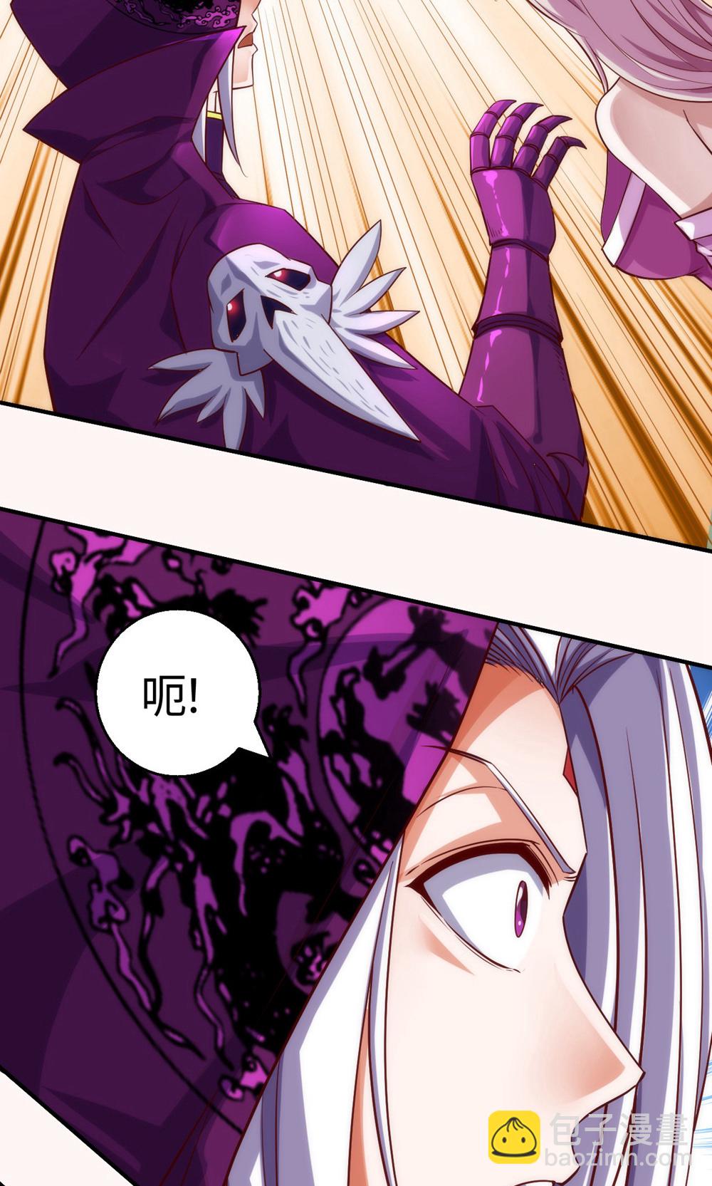 第2季第154话  皇级魅惑失效-第349话