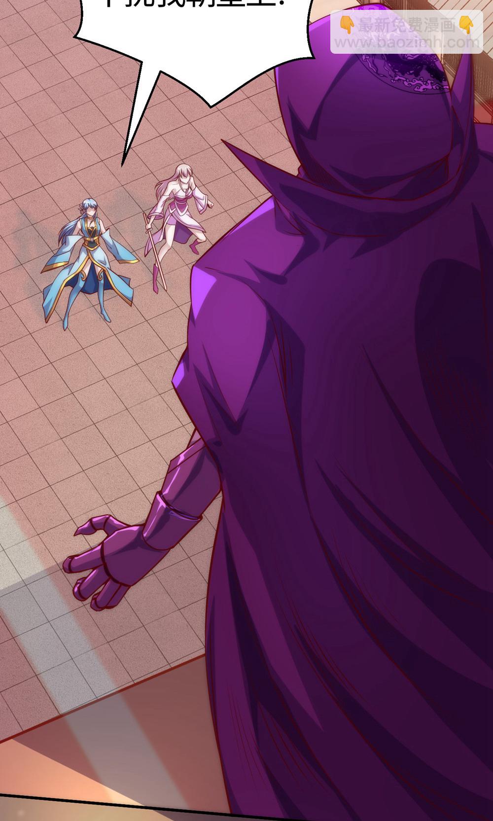 第2季第154话  皇级魅惑失效-第349话
