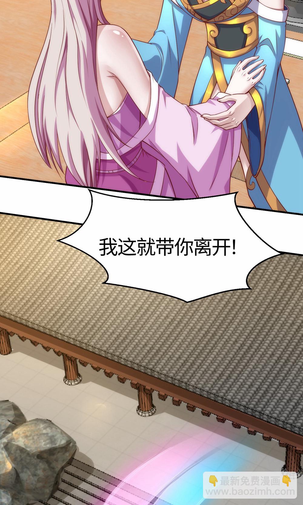 第2季第154话  皇级魅惑失效-第349话