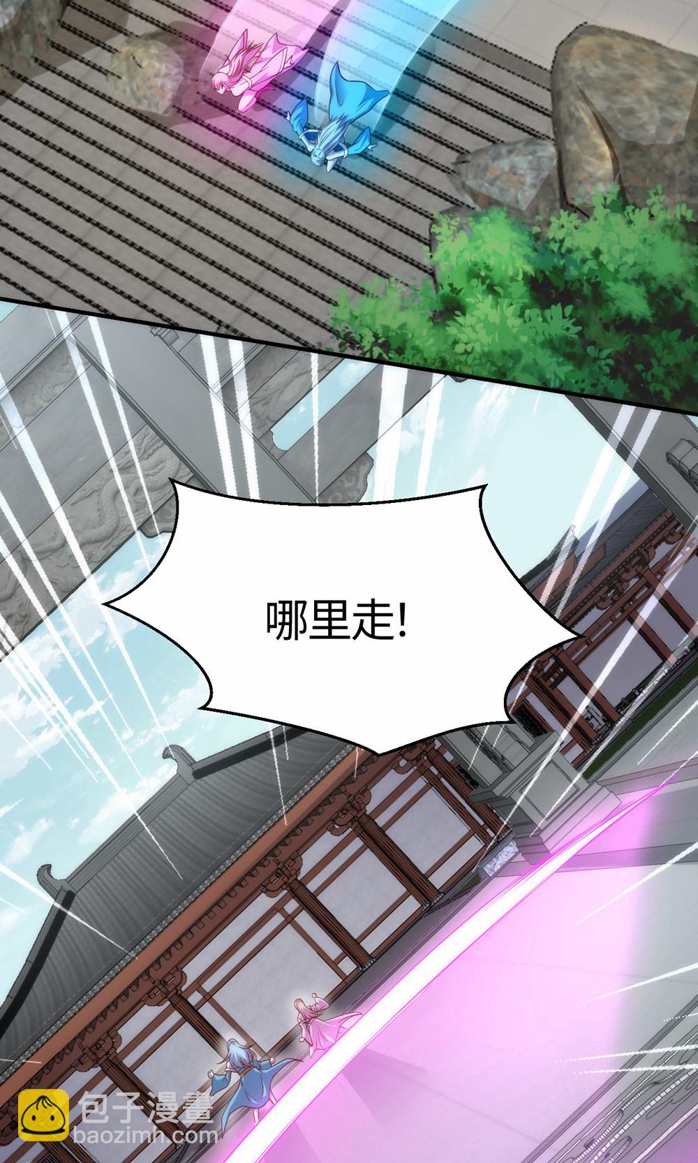 第2季第154话  皇级魅惑失效-第349话