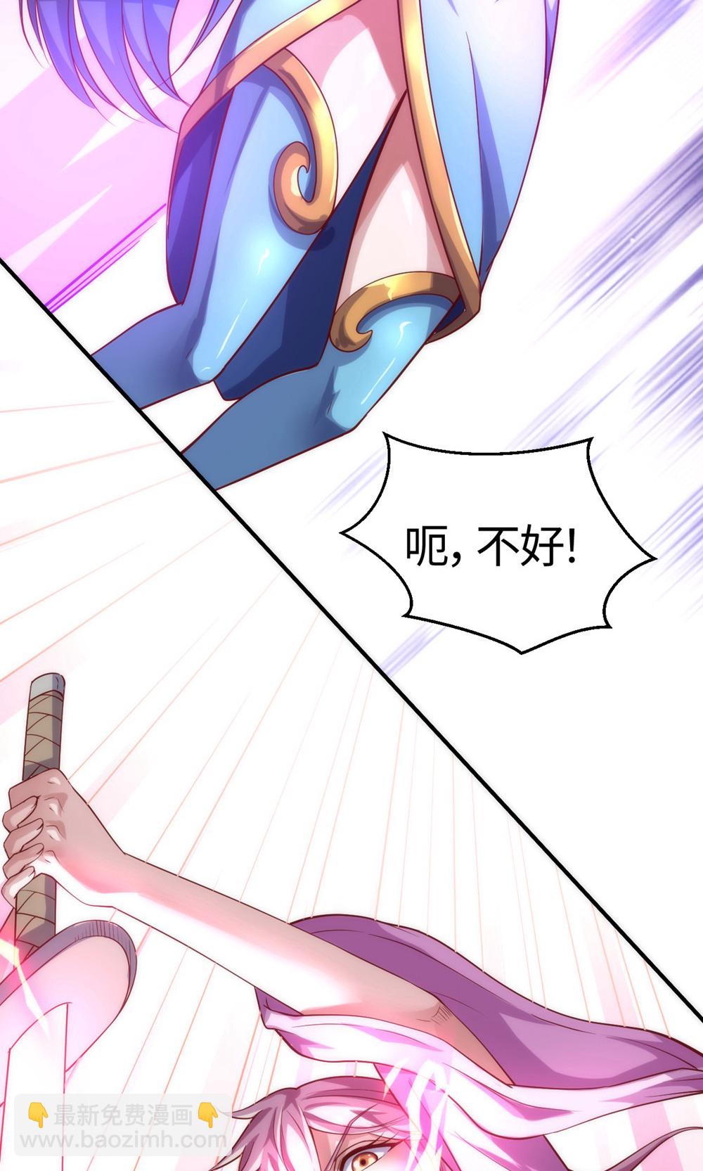第2季第154话  皇级魅惑失效-第349话