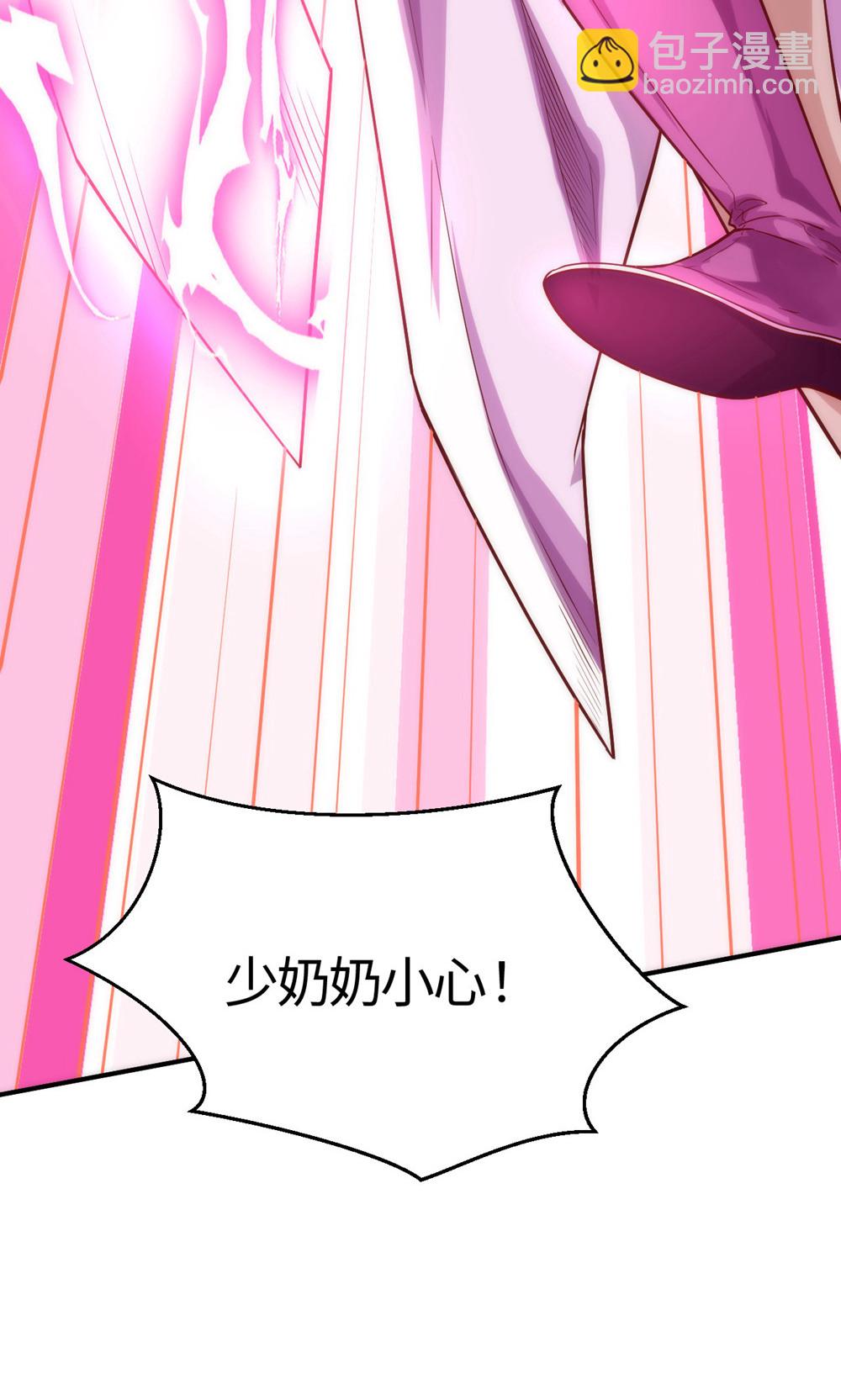 第2季第154话  皇级魅惑失效-第349话