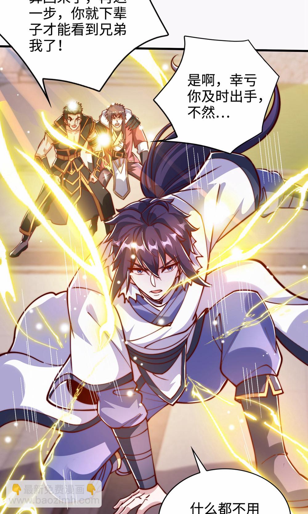 第2季第156话  是谁要屠我全家?(1/2)-第351话